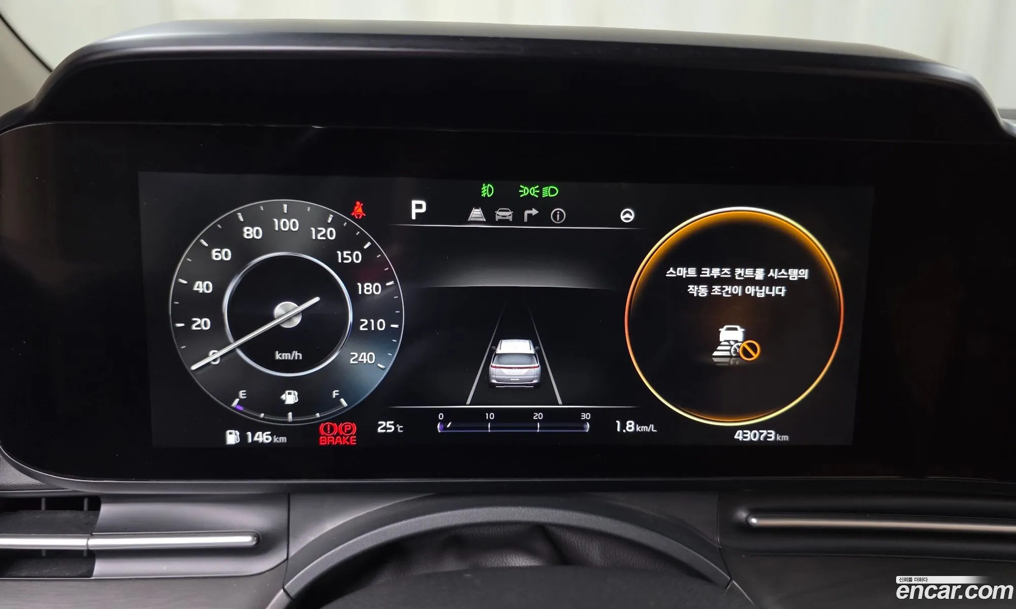 Kia Carnival 2021 — 8