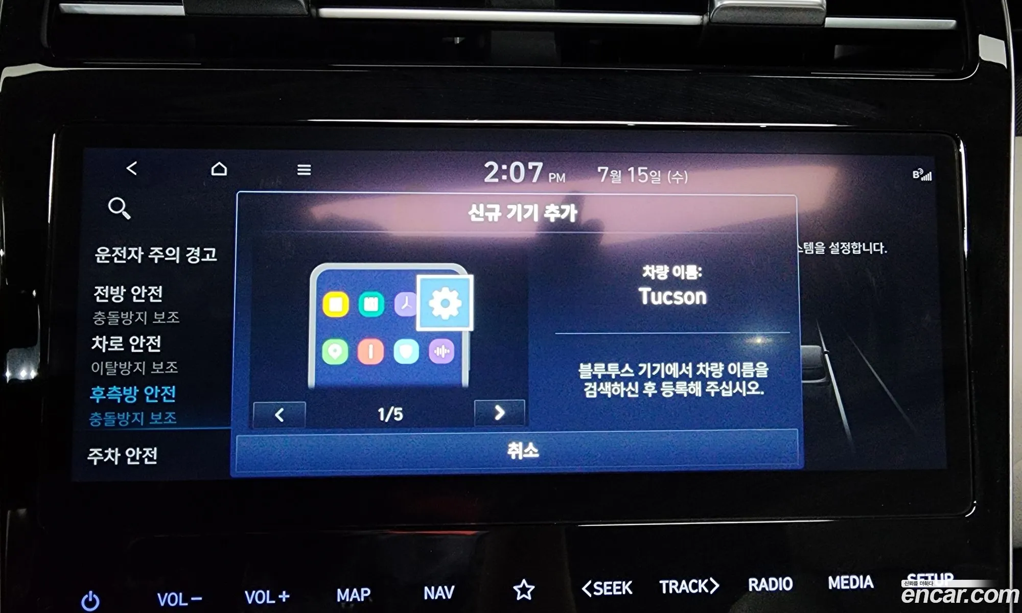 Hyundai Tucson 2022 KMHJE81BGNU137897 — 4