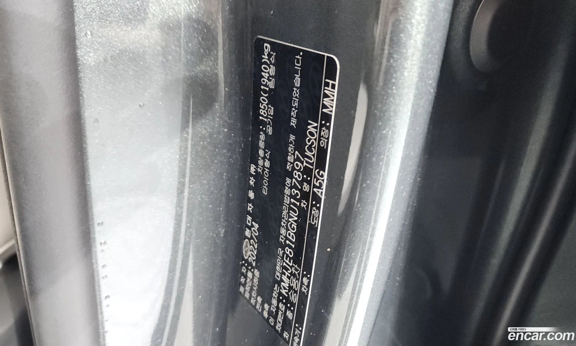 Hyundai Tucson 2022 KMHJE81BGNU137897 — 6