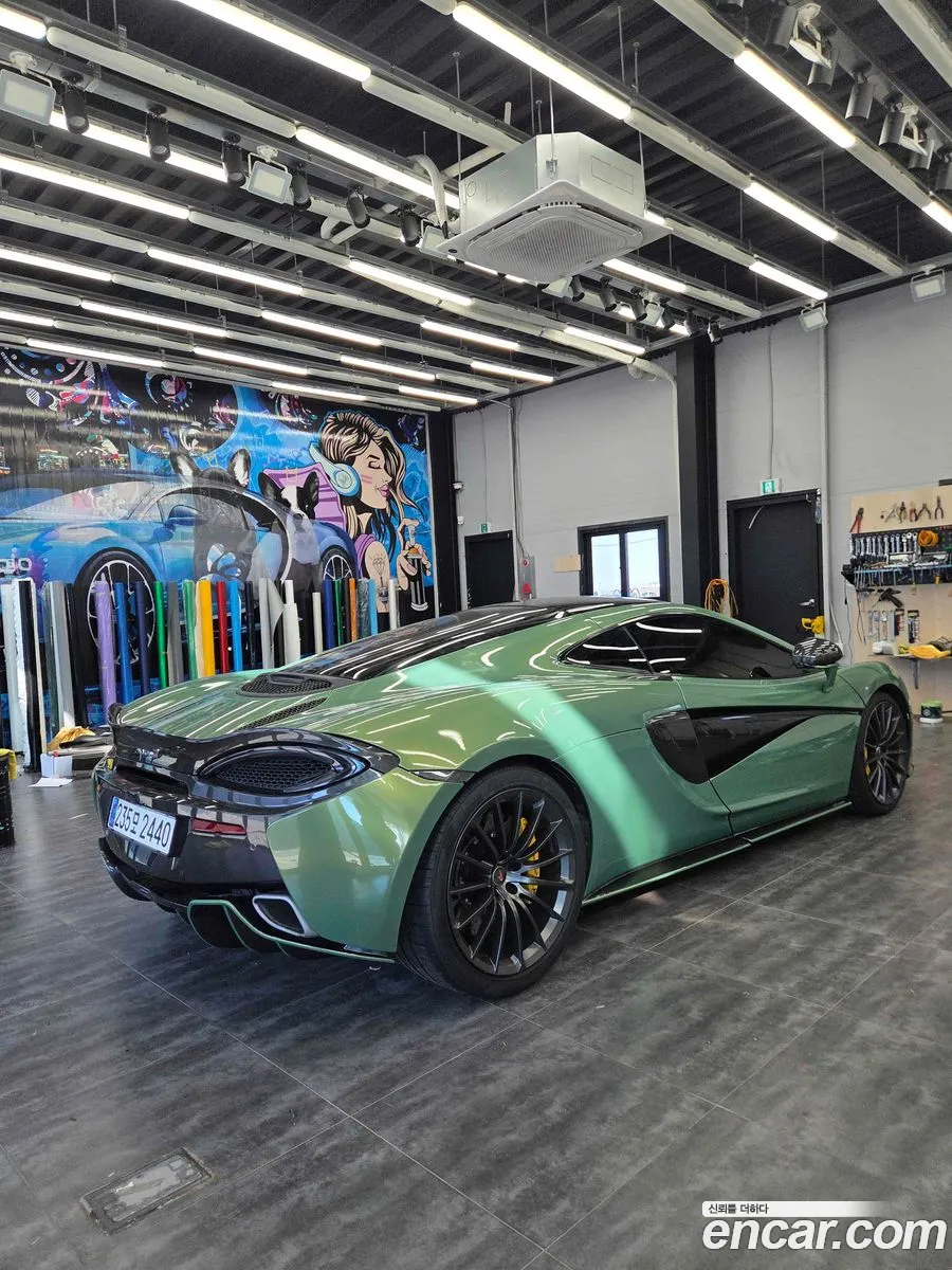 McLaren 570GT 2018 — 6