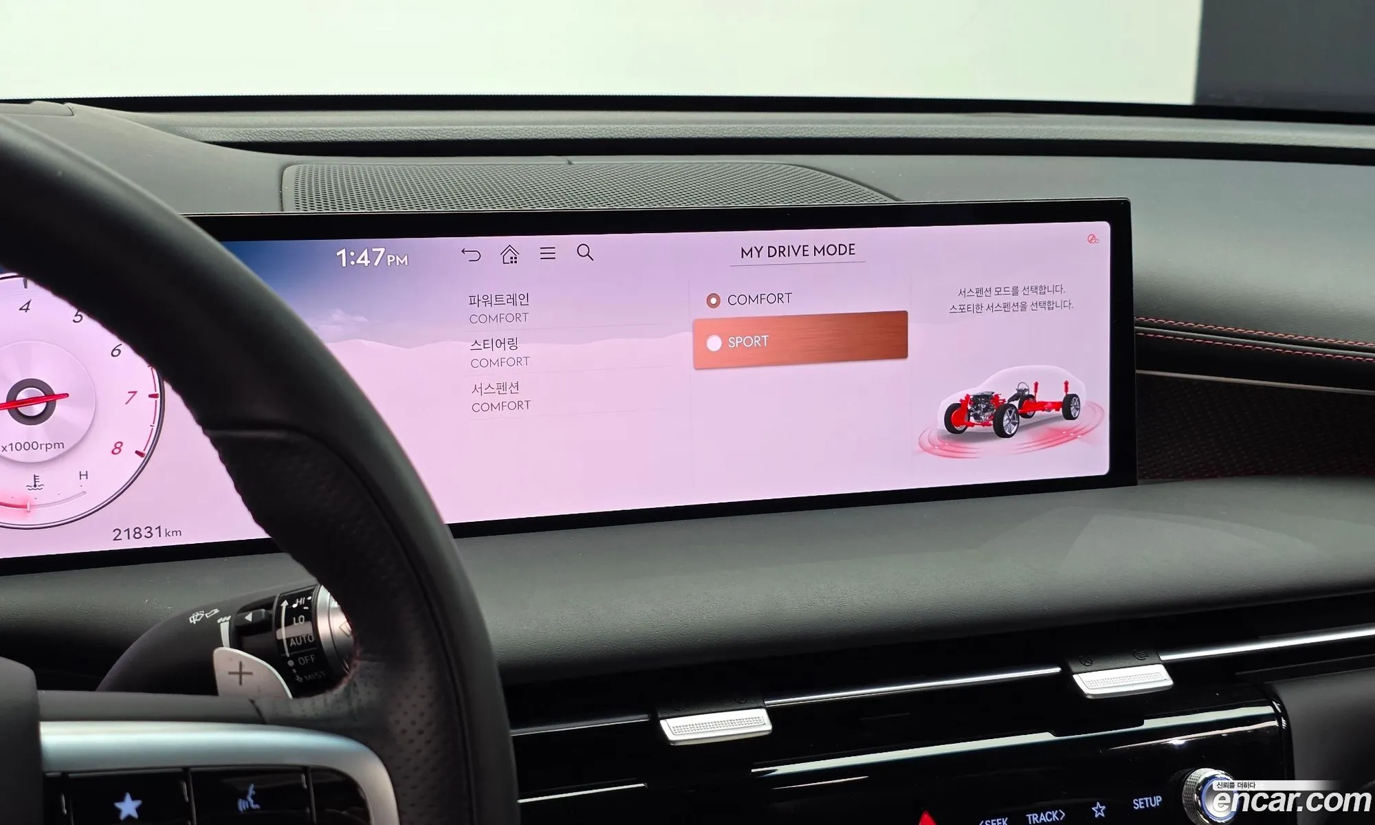 Genesis G80 2024 — 6