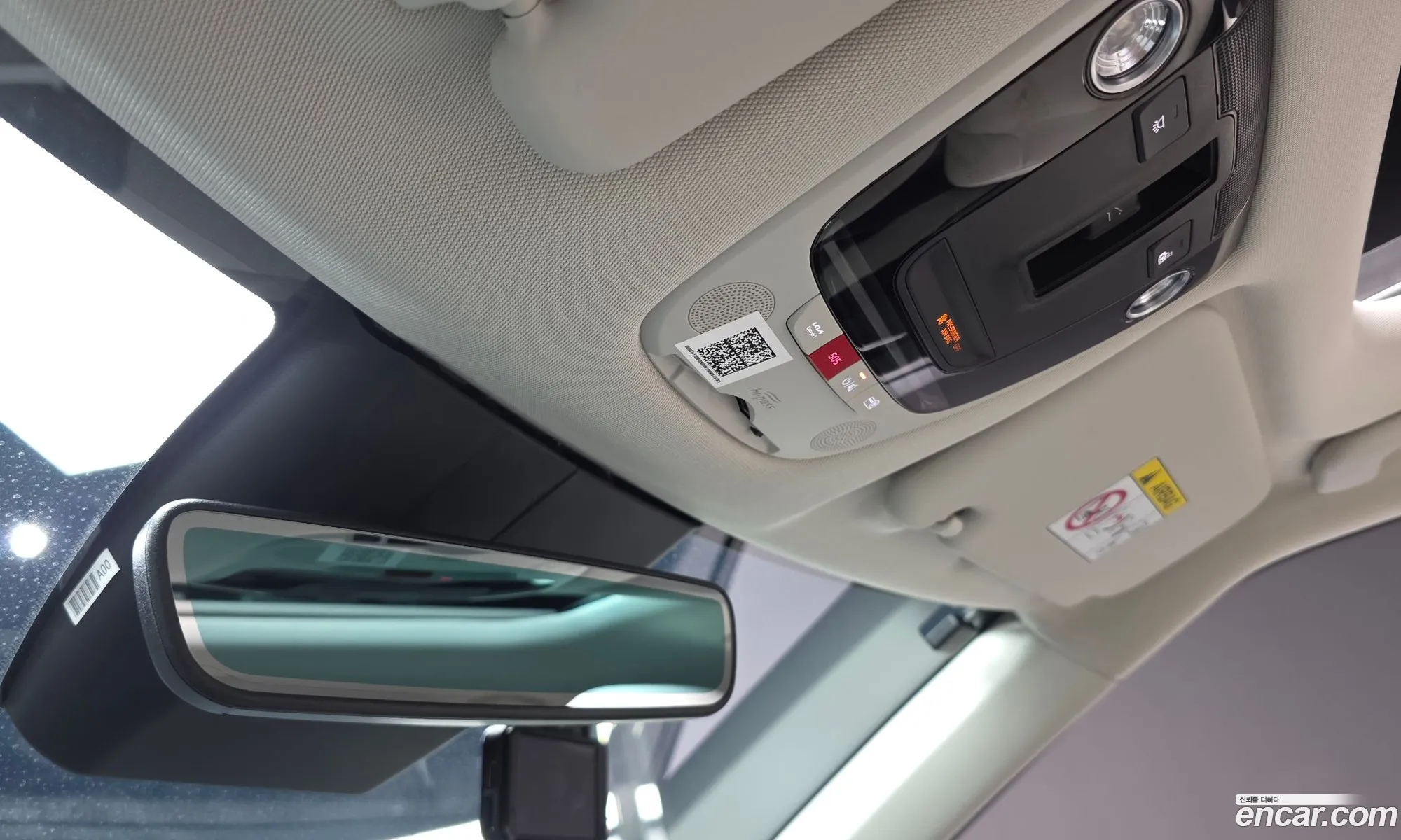 Kia EV6 2023 KNAC381CPRA175645 — 13