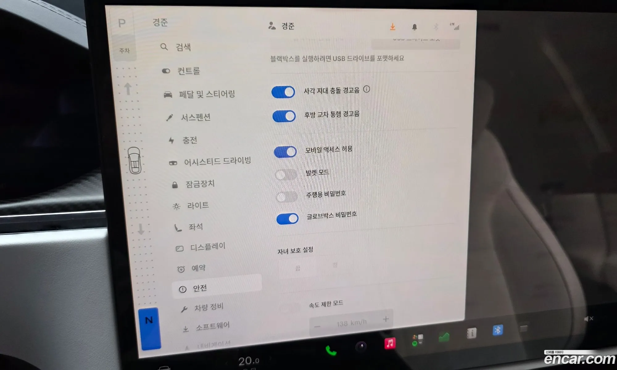 Tesla Model X 2023 7SAXCBE63PF398933 — 13