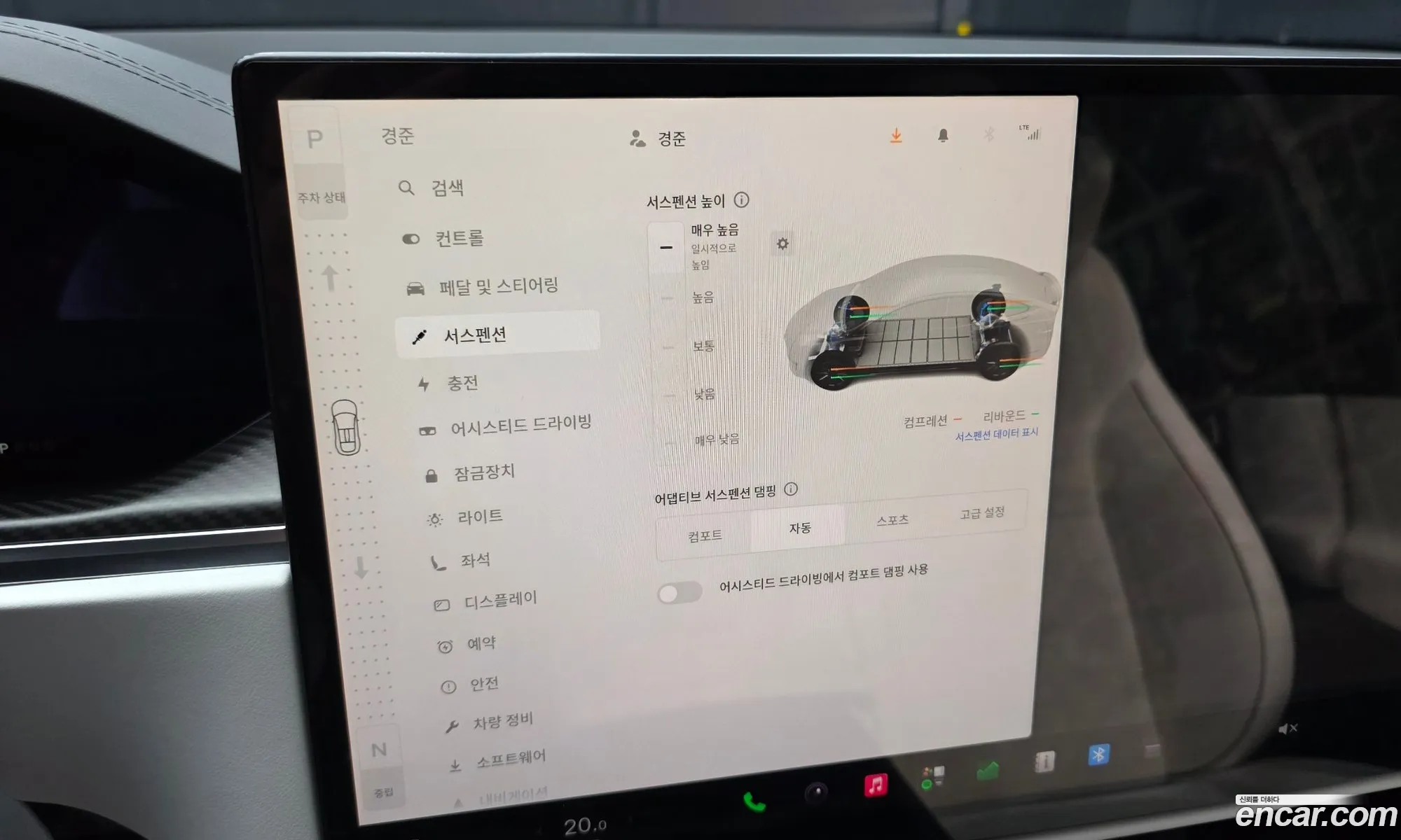 Tesla Model X 2023 7SAXCBE63PF398933 — 3