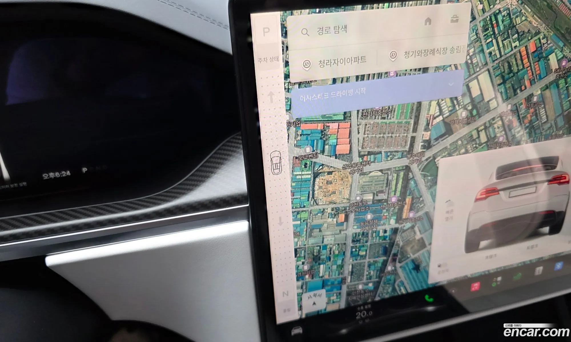 Tesla Model X 2023 7SAXCBE63PF398933 — 11