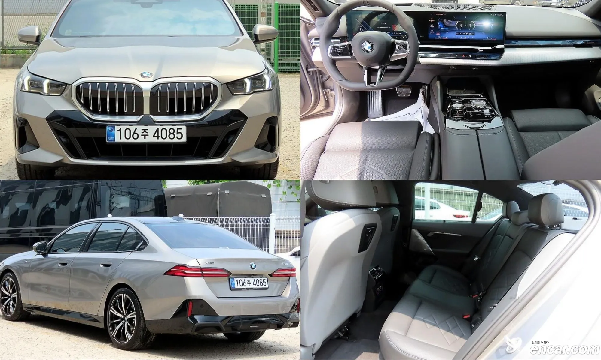 BMW 5 Series 2025 — 20