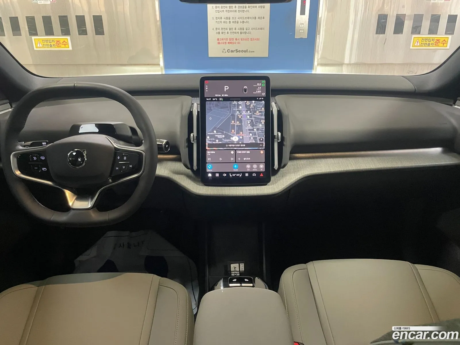 Volvo EX30 2025 — 18
