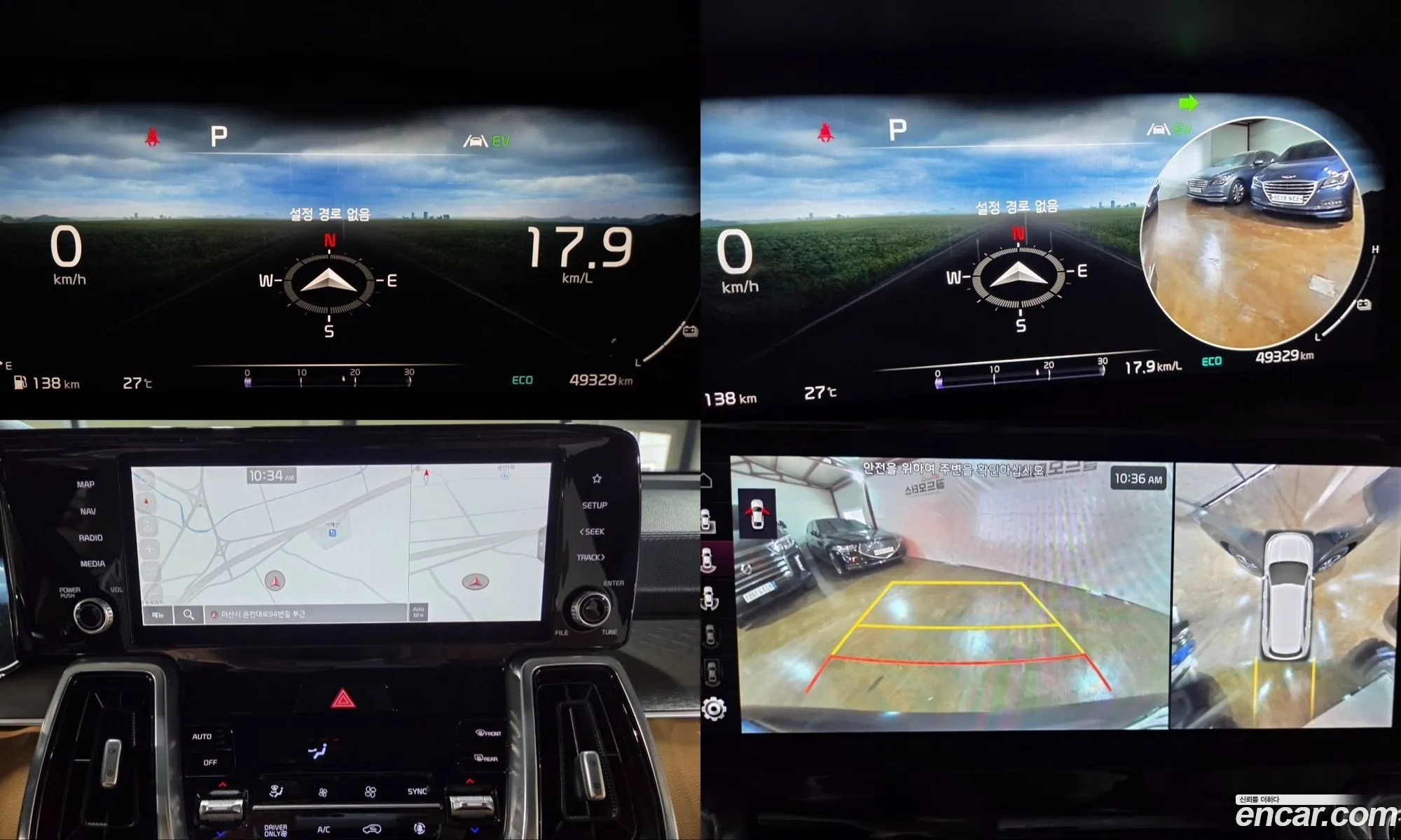 Kia Sorento 2022 — 16