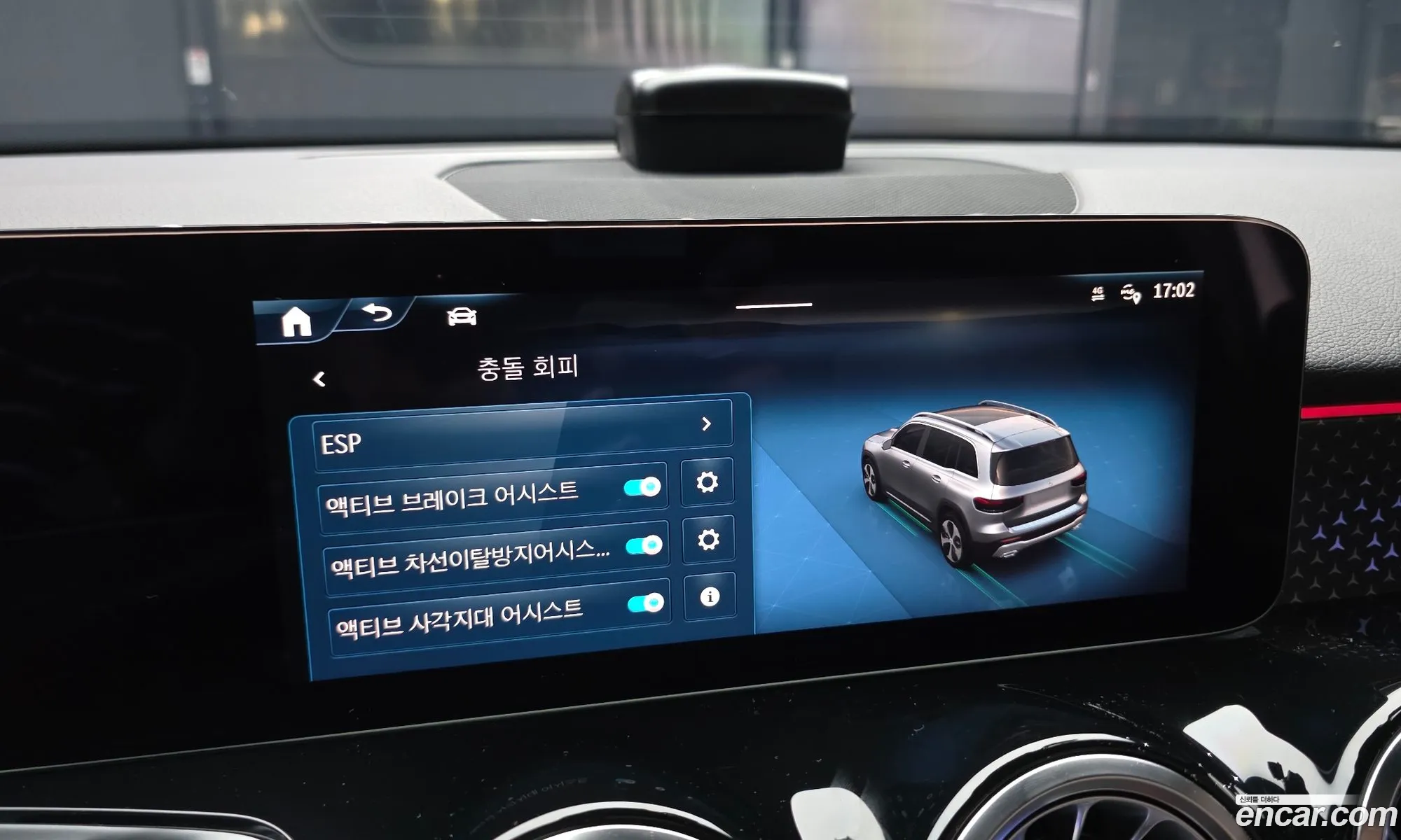 Mercedes-Benz GLB-Class X247 2024 — 10