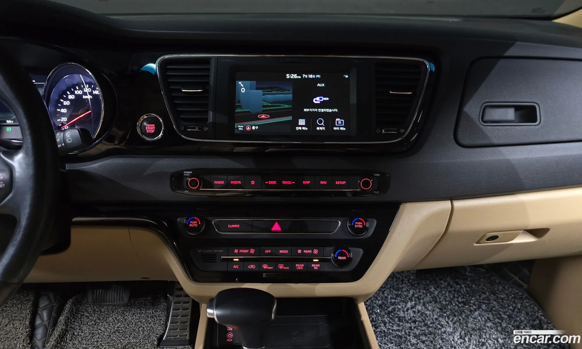 Kia Carnival 2018 — 33