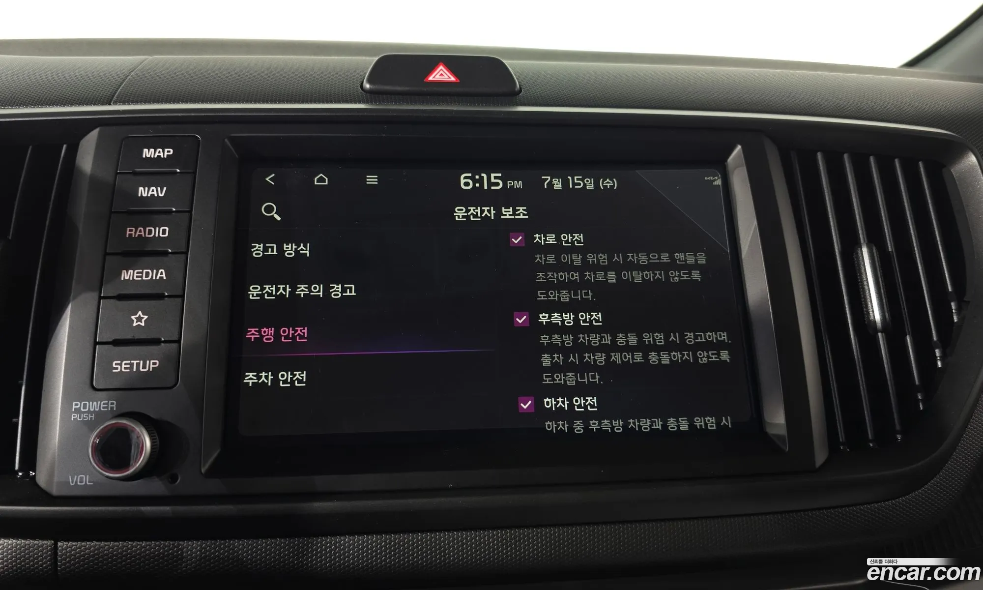 Kia Kia Ray 2026 — 8