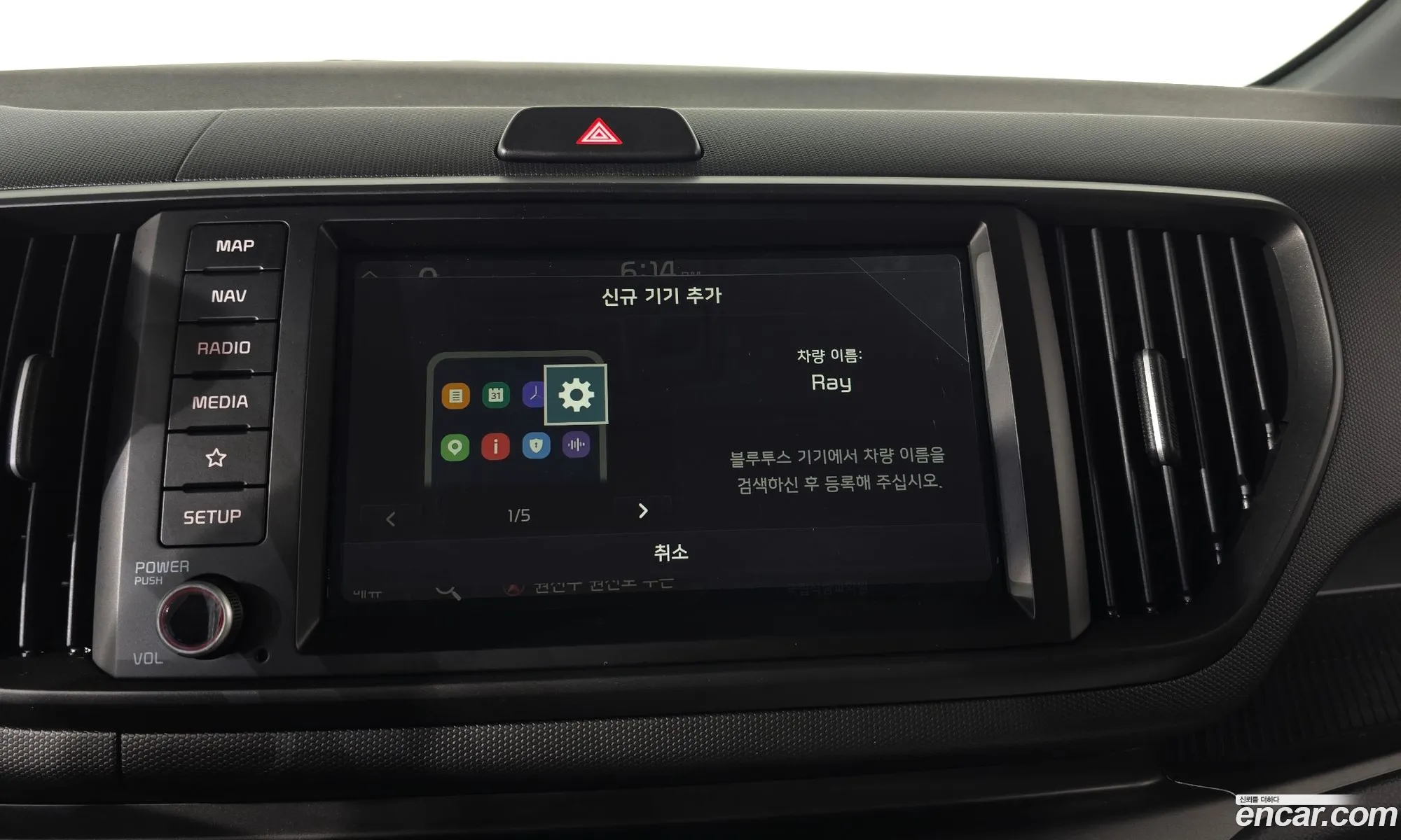 Kia Kia Ray 2026 — 19