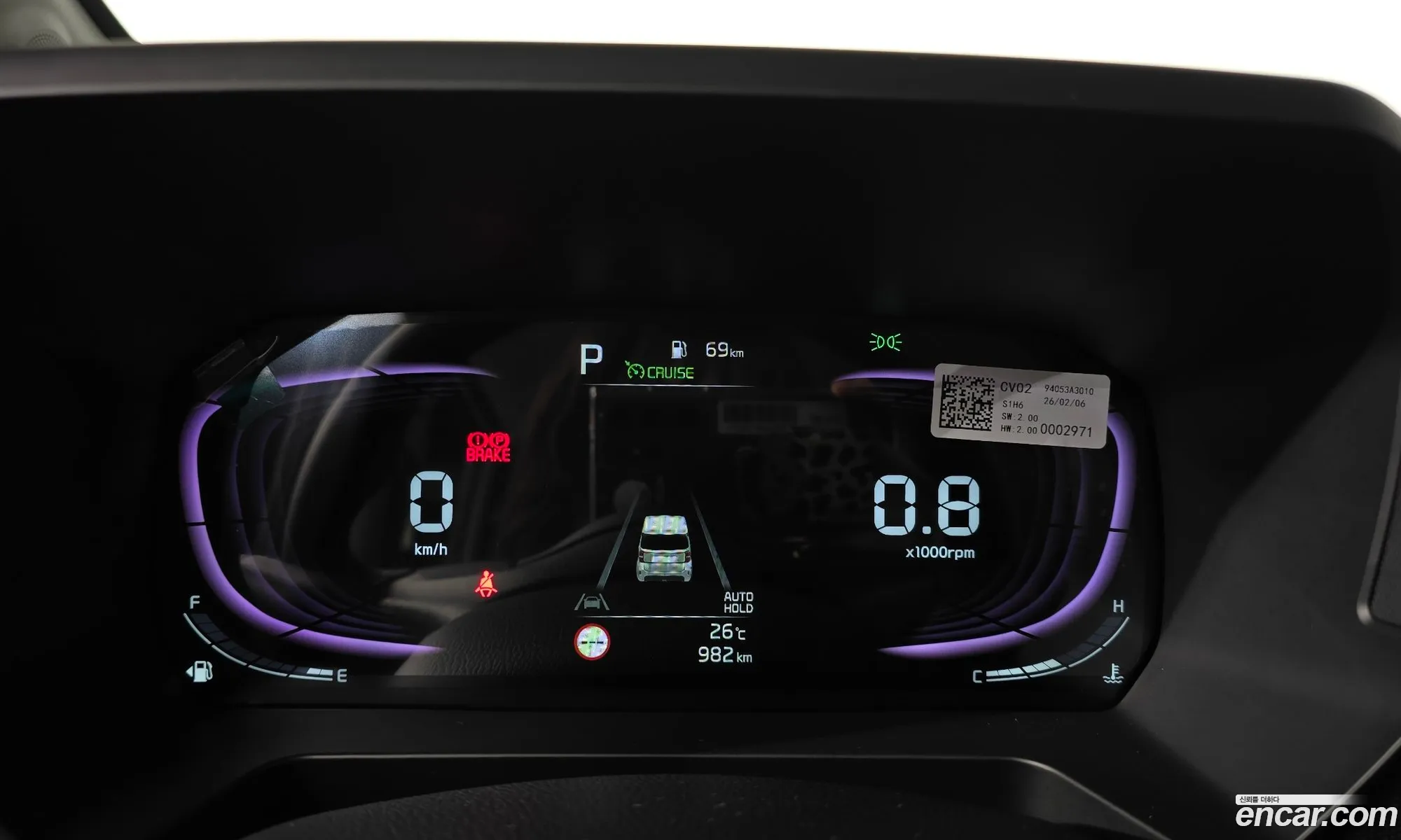 Kia Kia Ray 2026 — 16