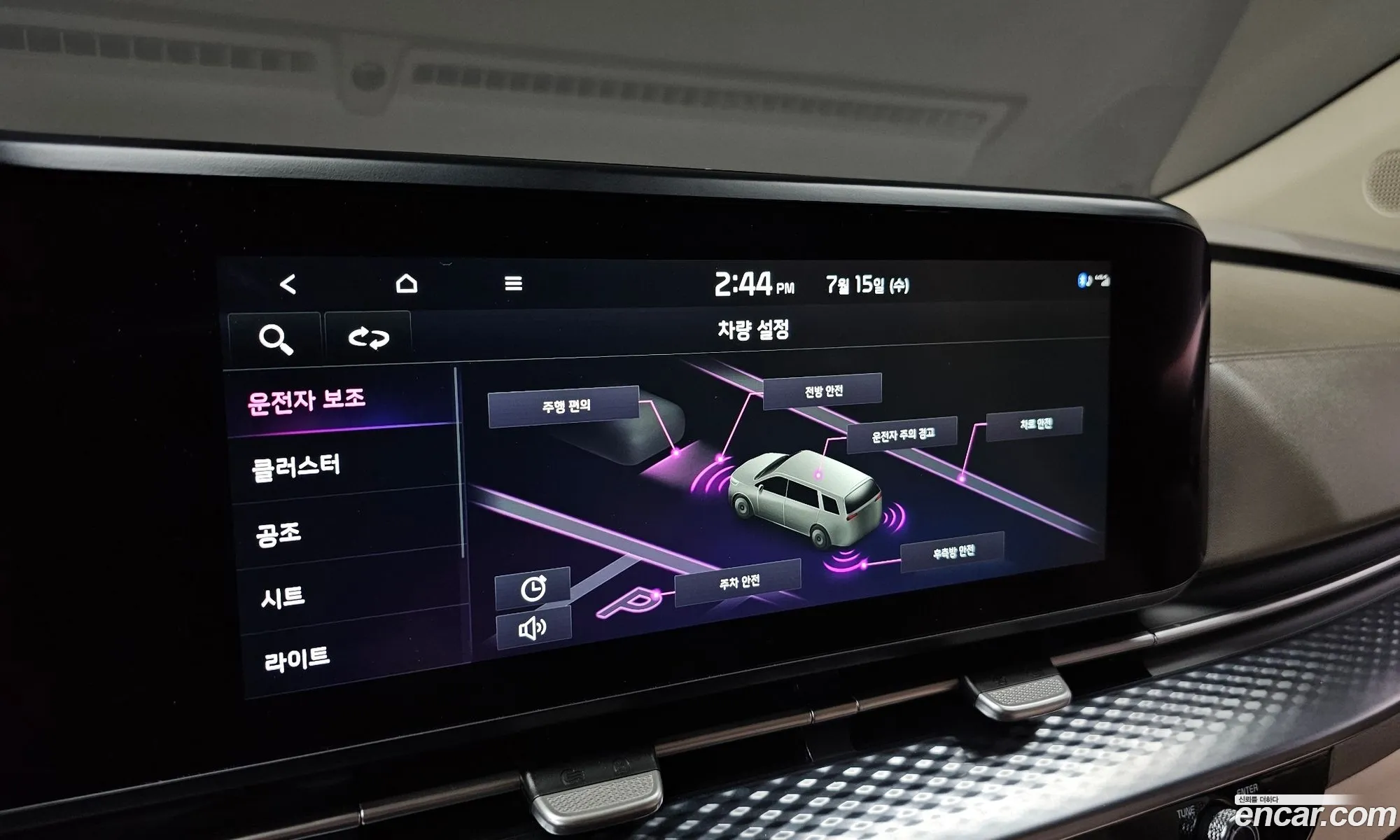 Kia Carnival 2021 — 18