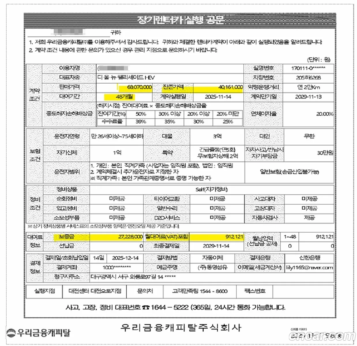 Hyundai Palisade 2025 — 8