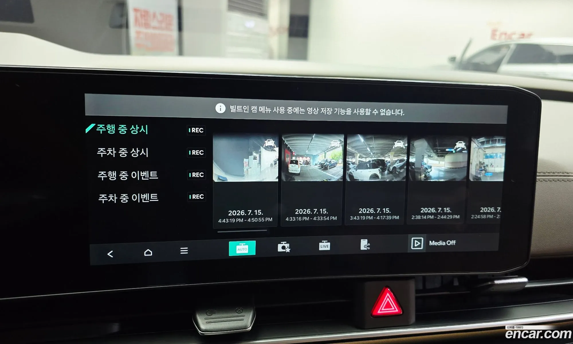 Kia Carnival 2024 — 2