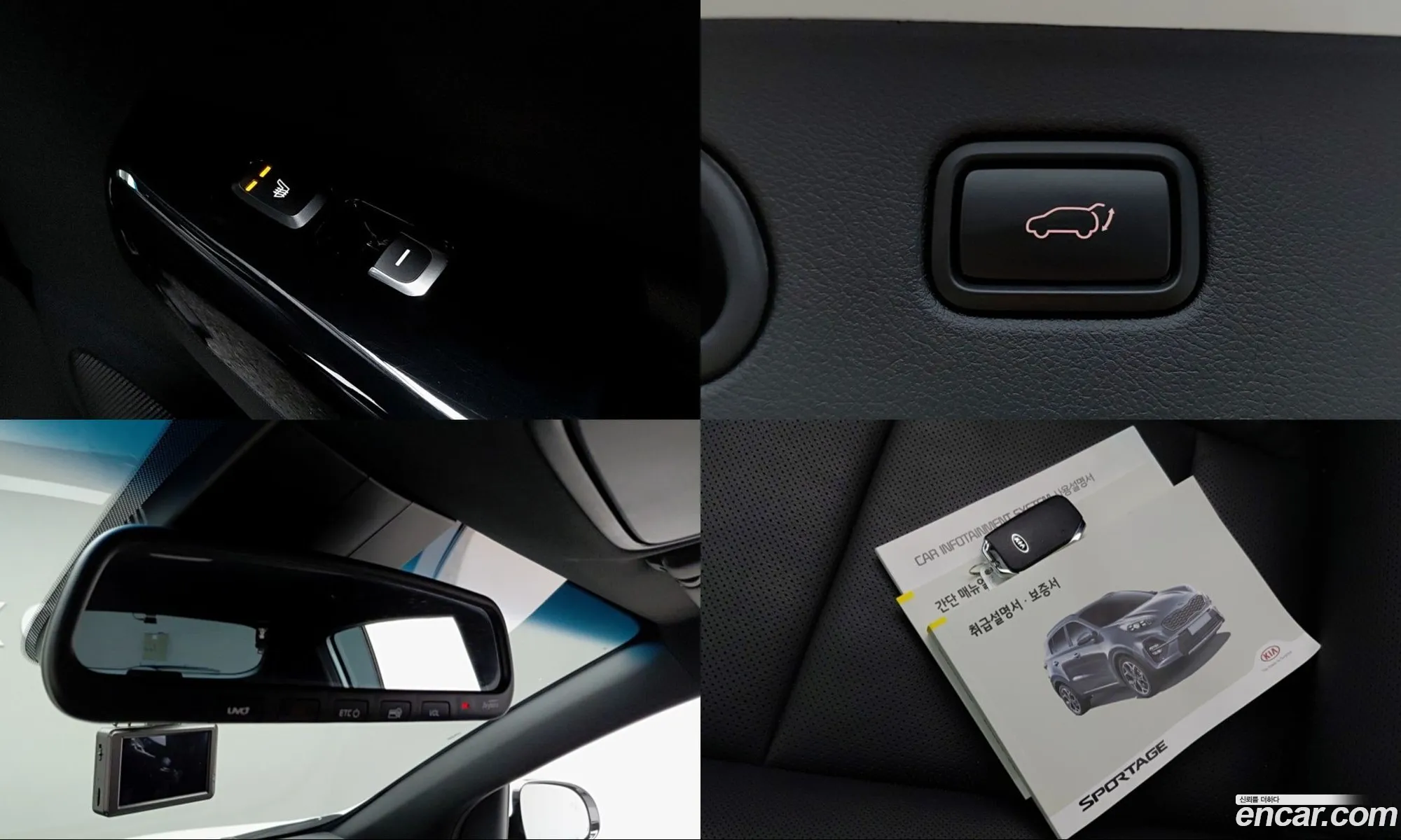 Kia Sportage the Bold 2020 — 4