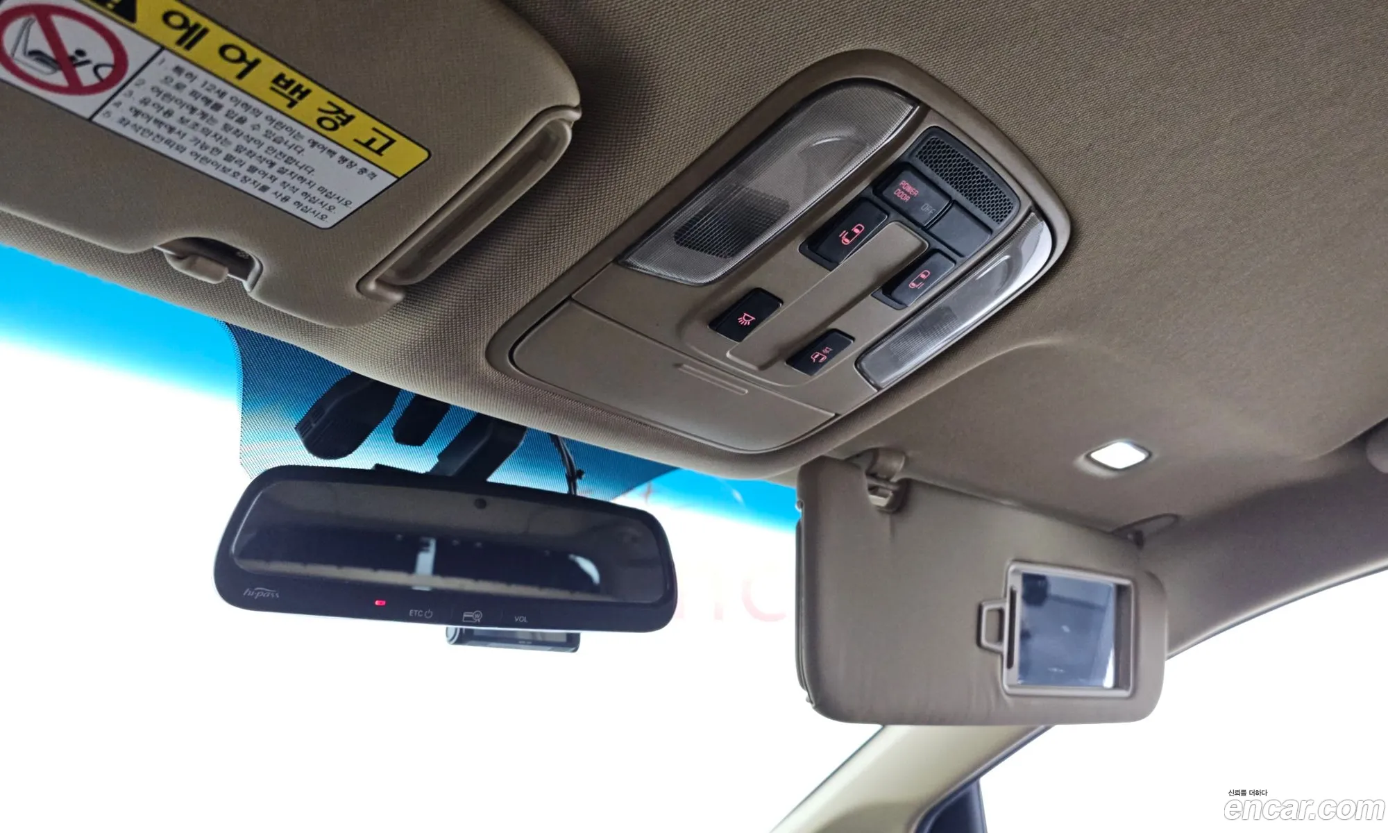 Kia Carnival 2014 — 7