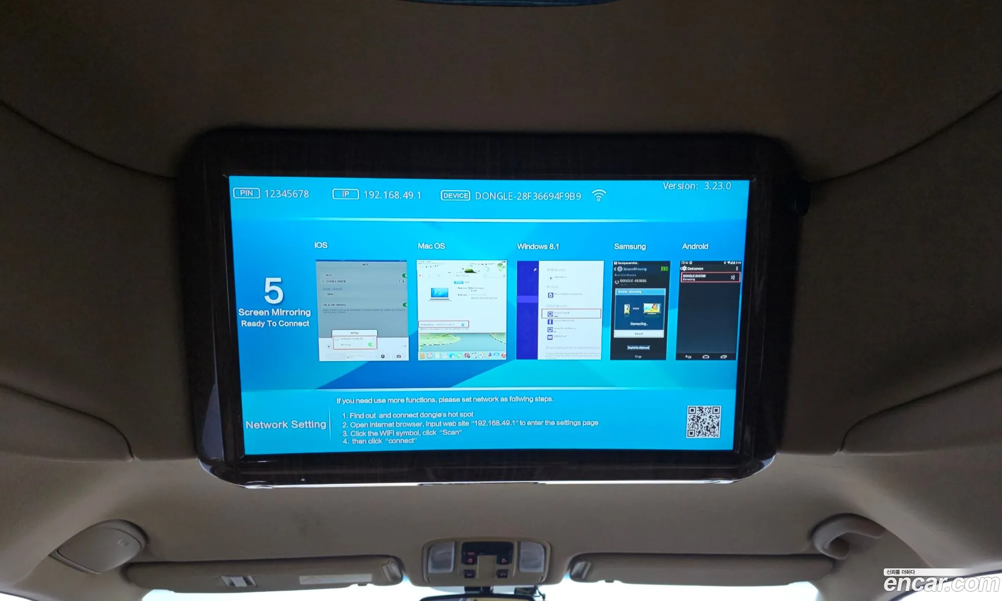 Kia Carnival 2014 — 22