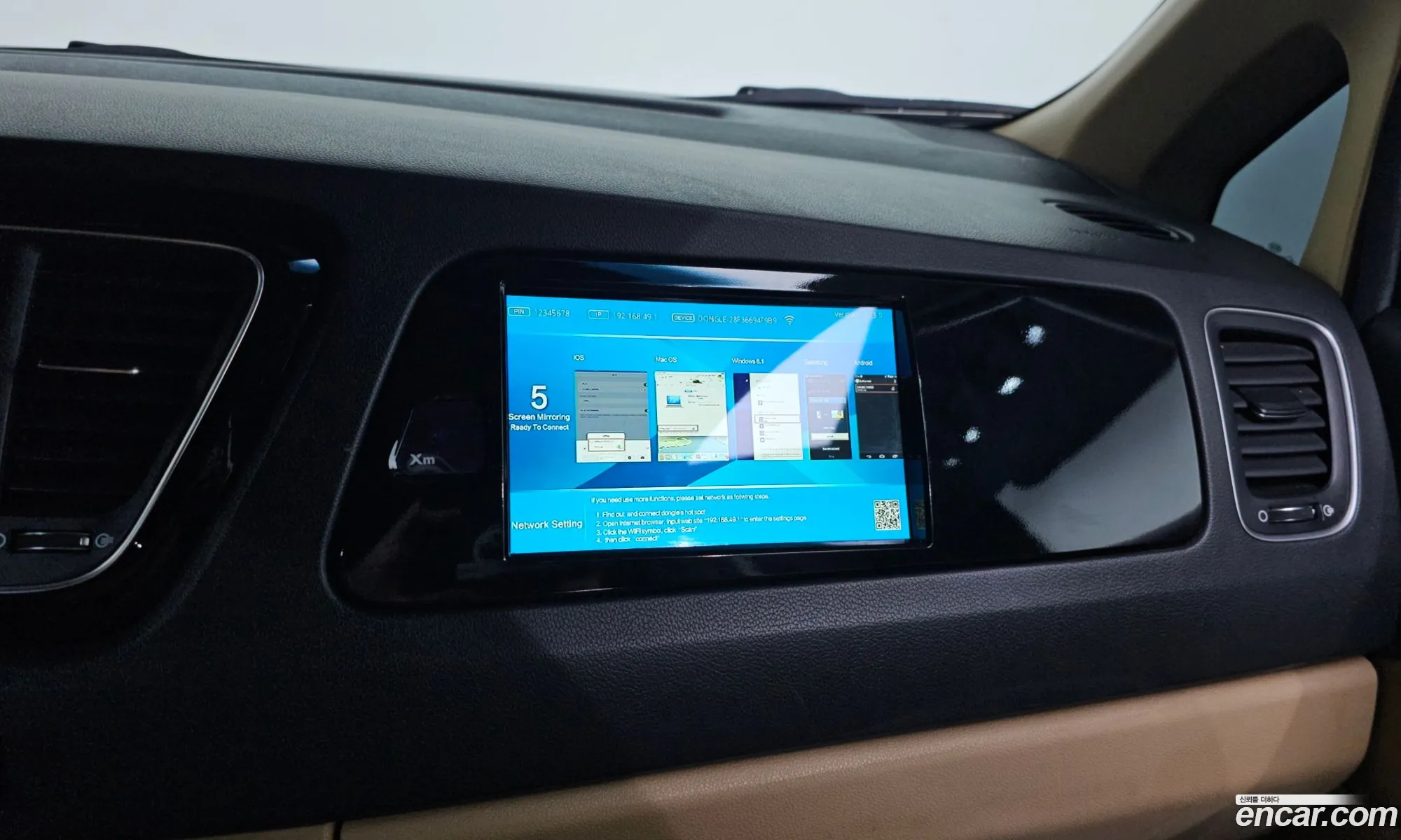 Kia Carnival 2014 — 20