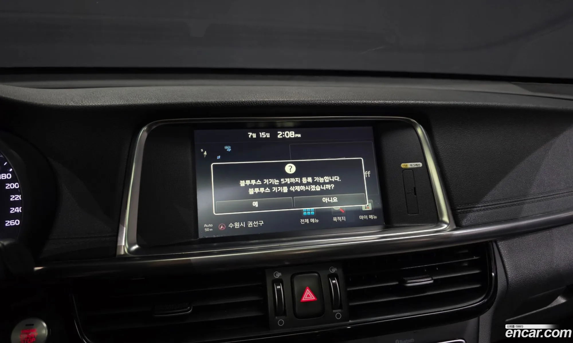 Kia K5 2015 — 32