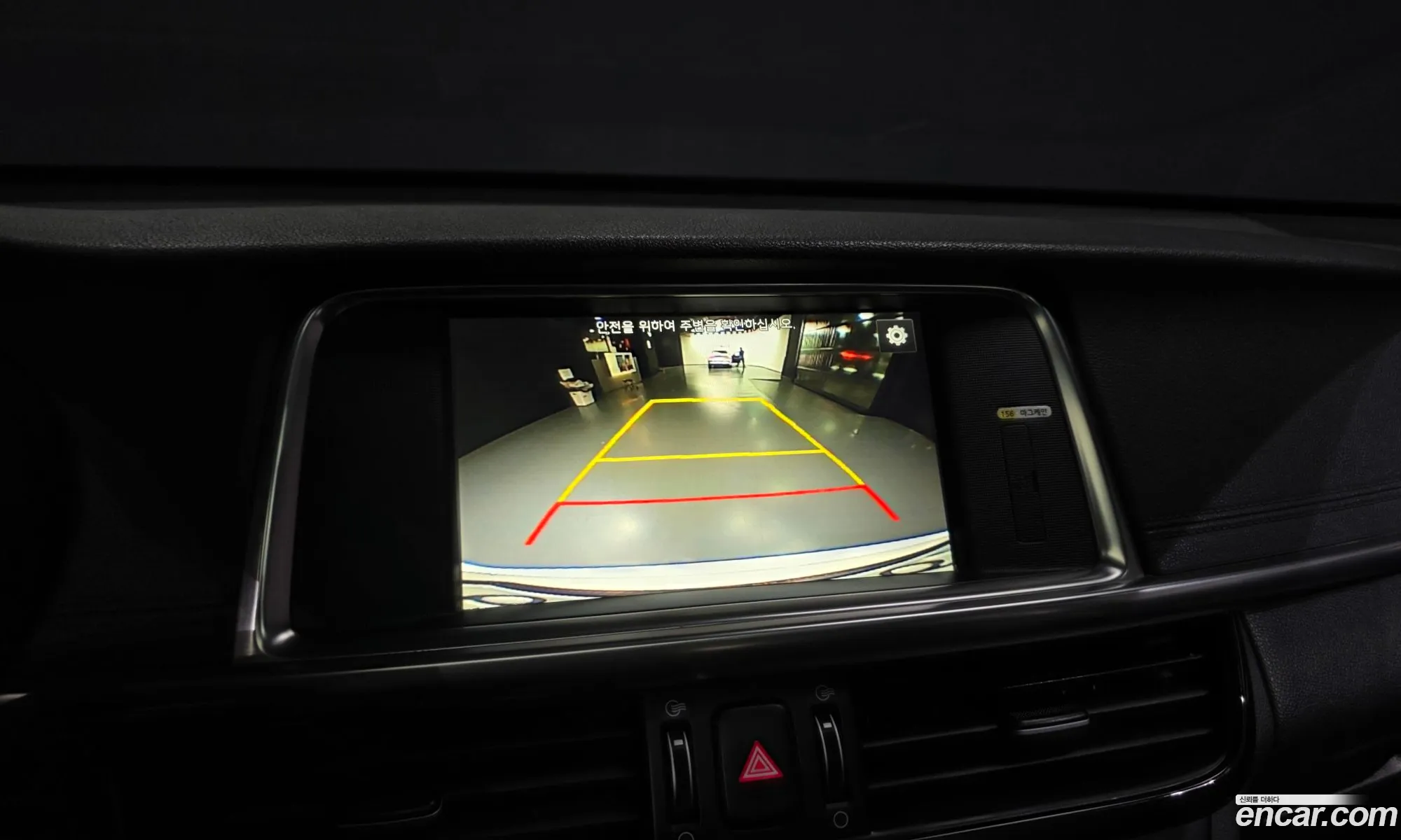 Kia K5 2015 — 33