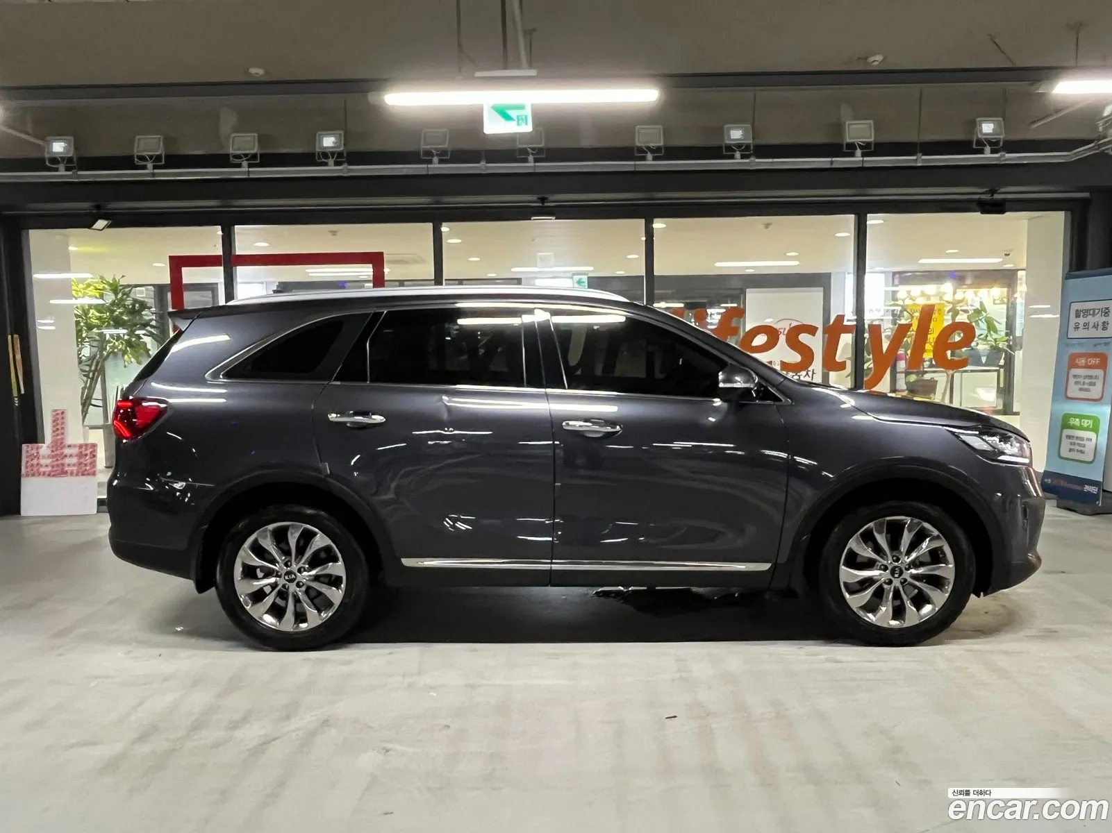 Kia Sorento 2017 — 7