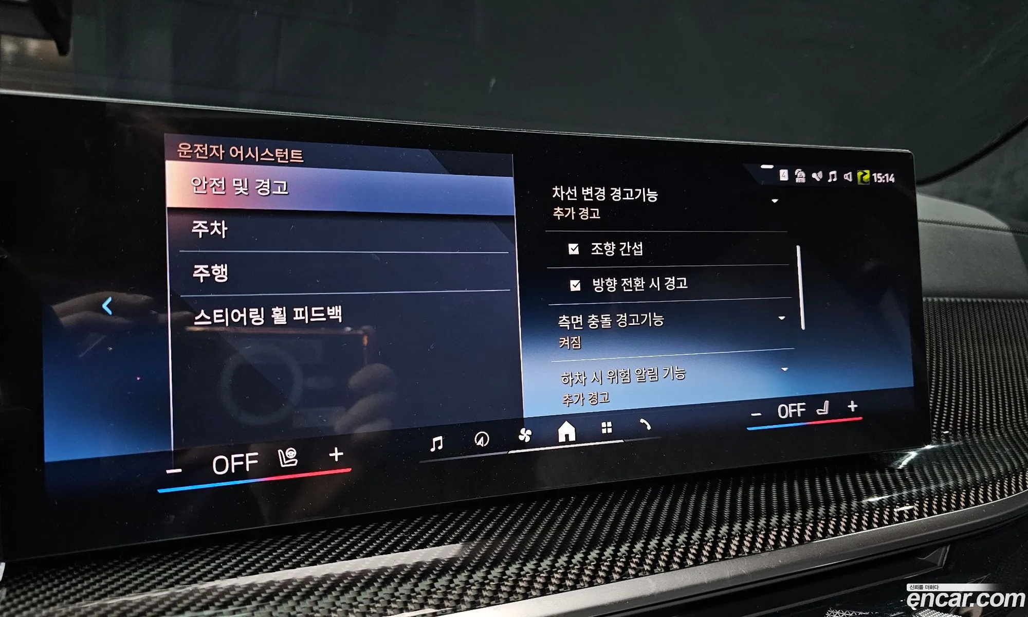 BMW X7 2025 — 20