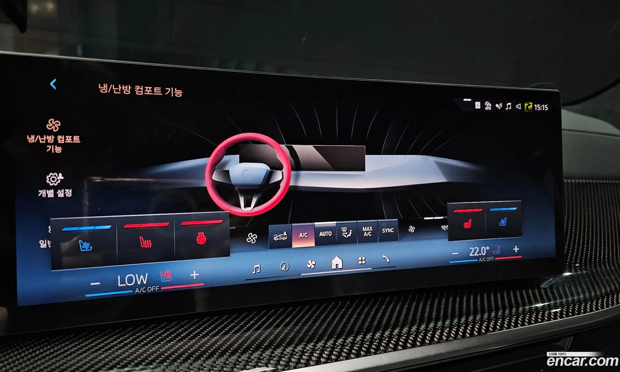 BMW X7 2025 — 27
