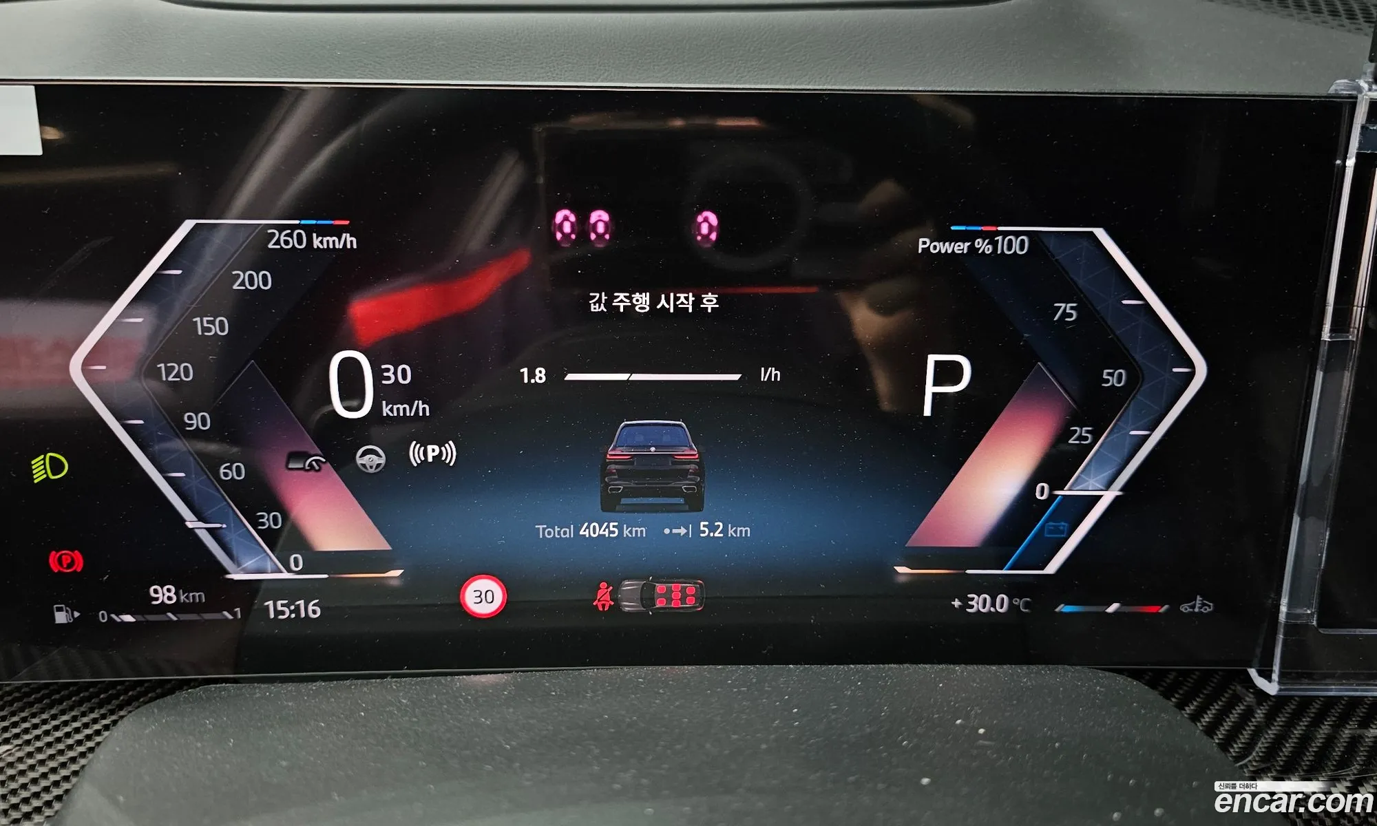 BMW X7 2025 — 9