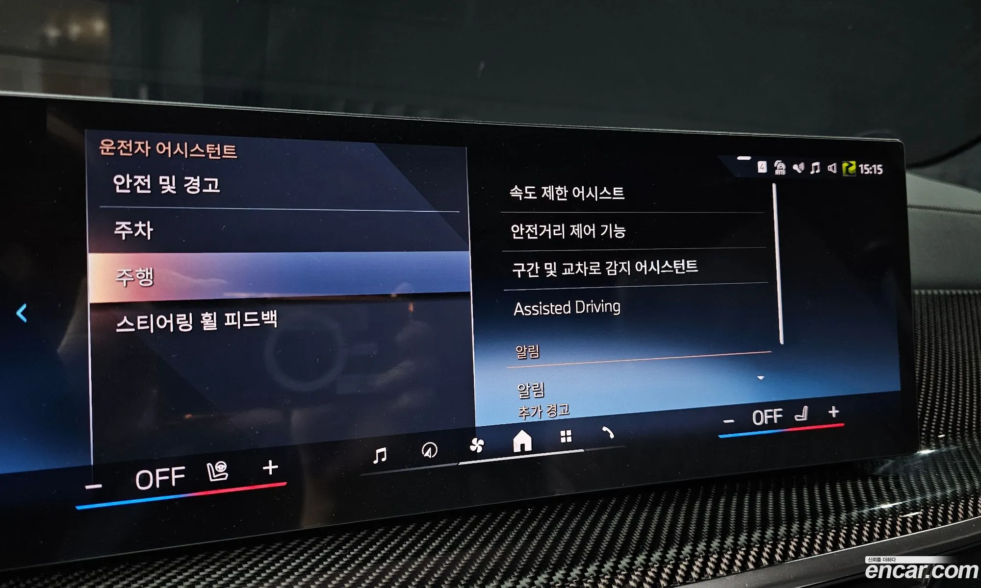 BMW X7 2025 — 31
