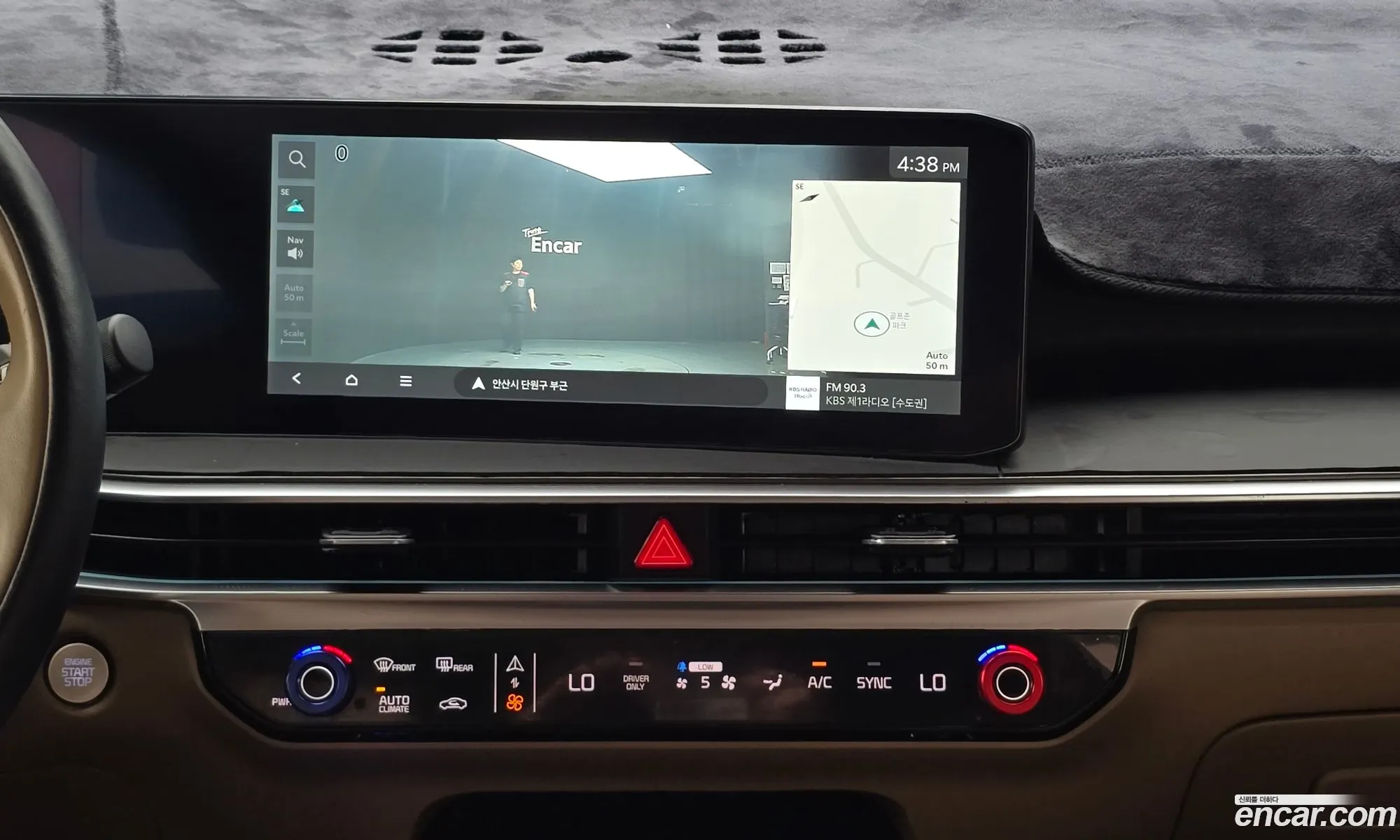 Kia Sorento 2023 — 4