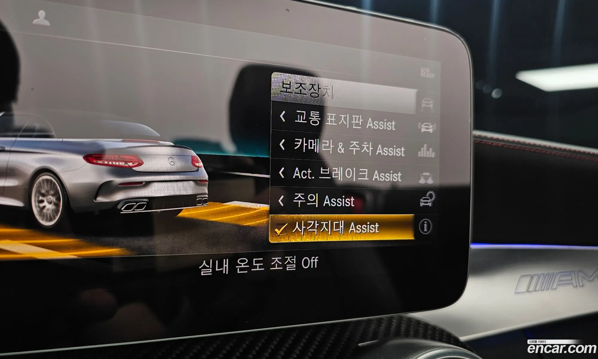 Mercedes-Benz C-Class W205 2019 — 32