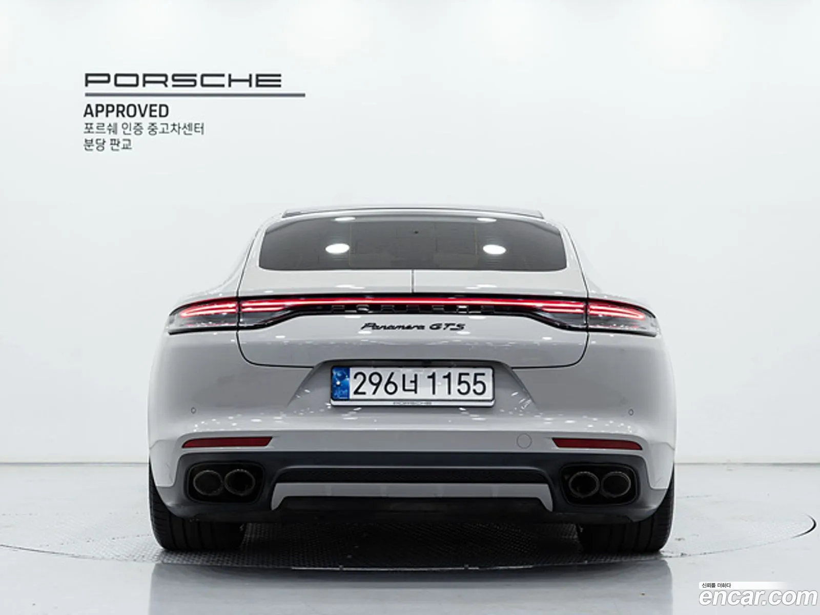 Porsche Panamera 2022 — 9