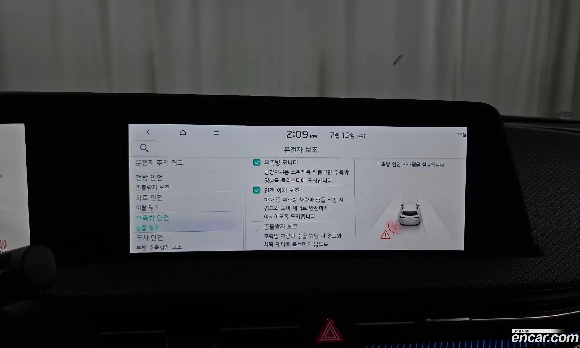 Kia EV6 2024 KNAC381AFRA207581 — 3
