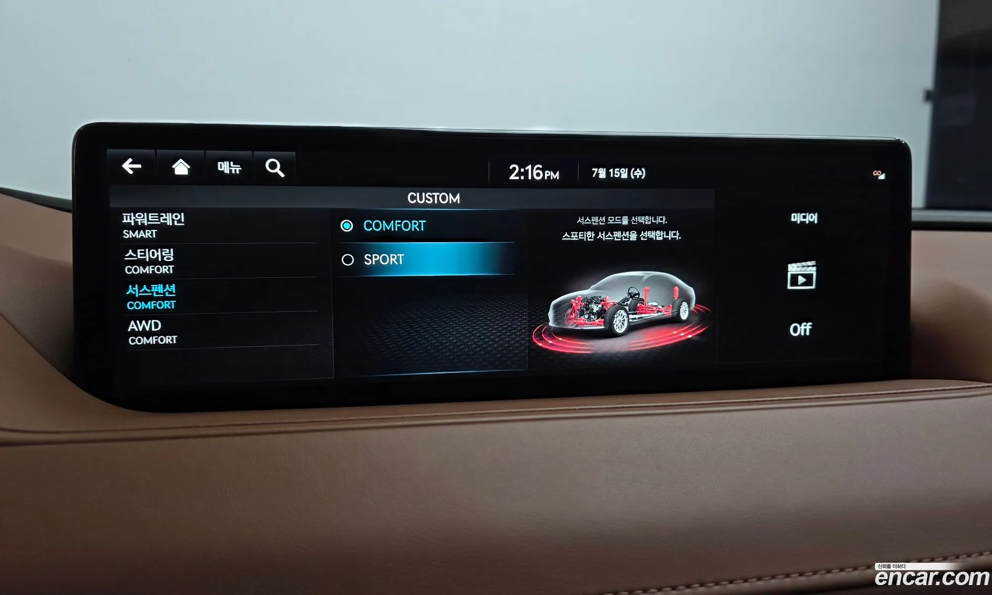 Genesis G80 2023 KMTGB41CDPU178605 — 4