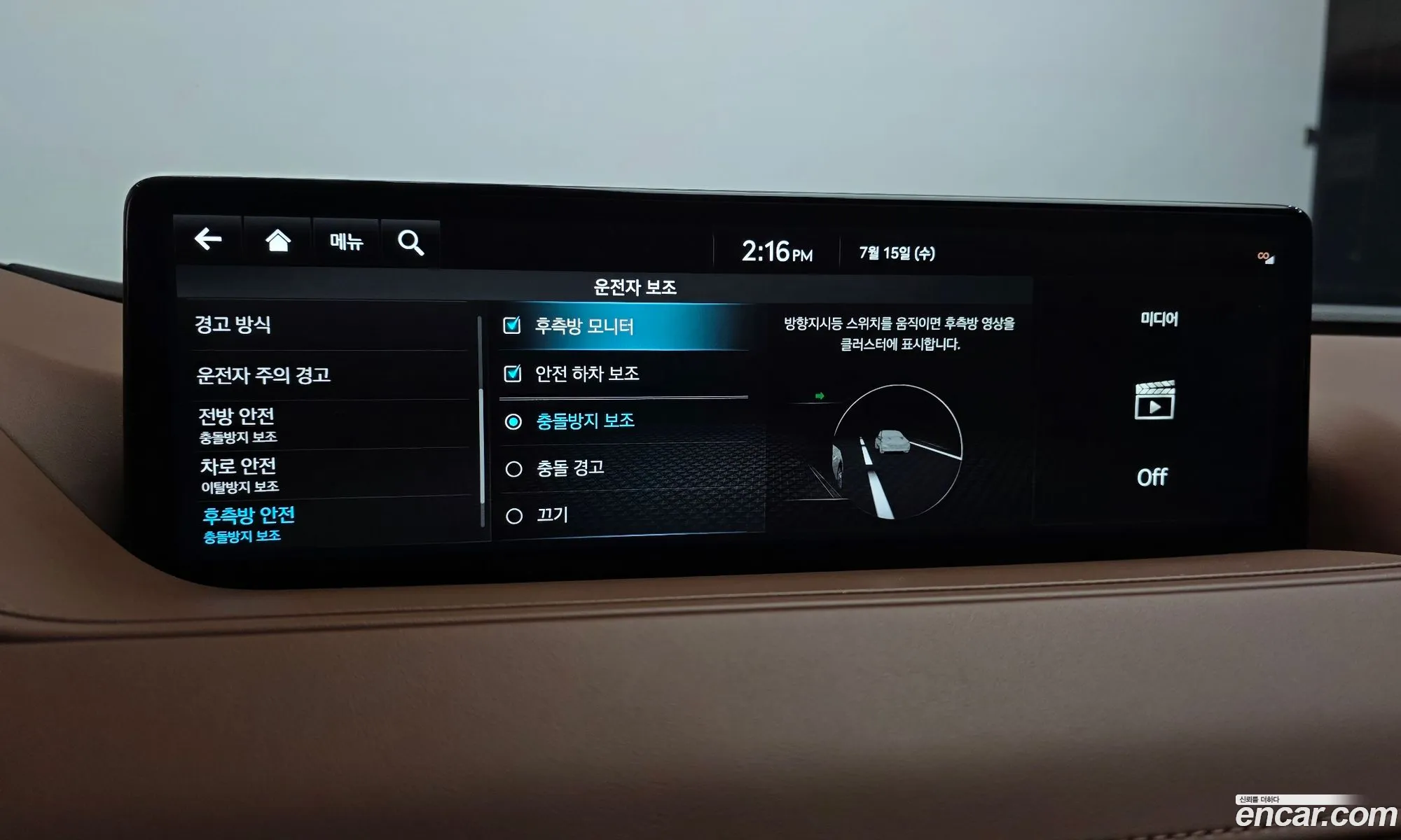 Genesis G80 2023 KMTGB41CDPU178605 — 26