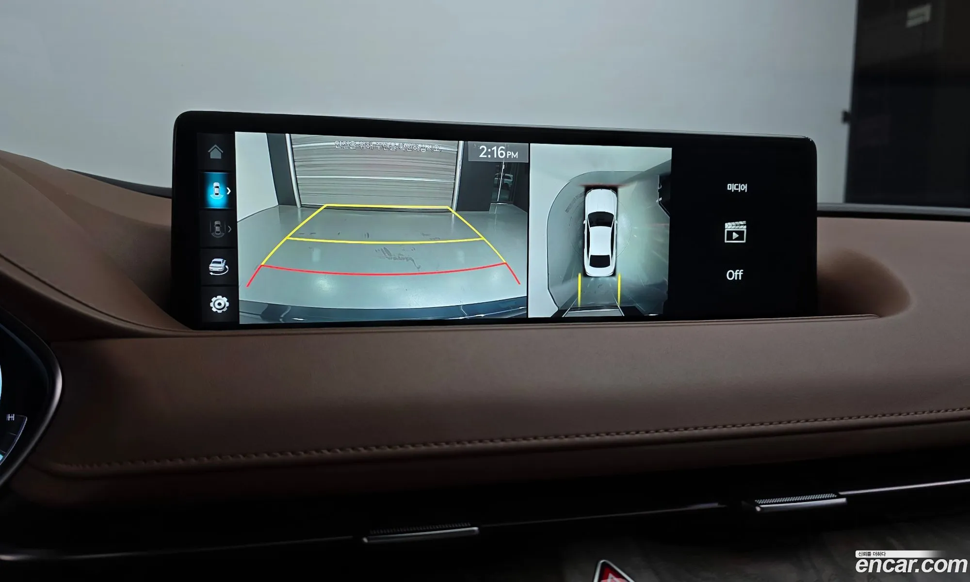 Genesis G80 2023 KMTGB41CDPU178605 — 24
