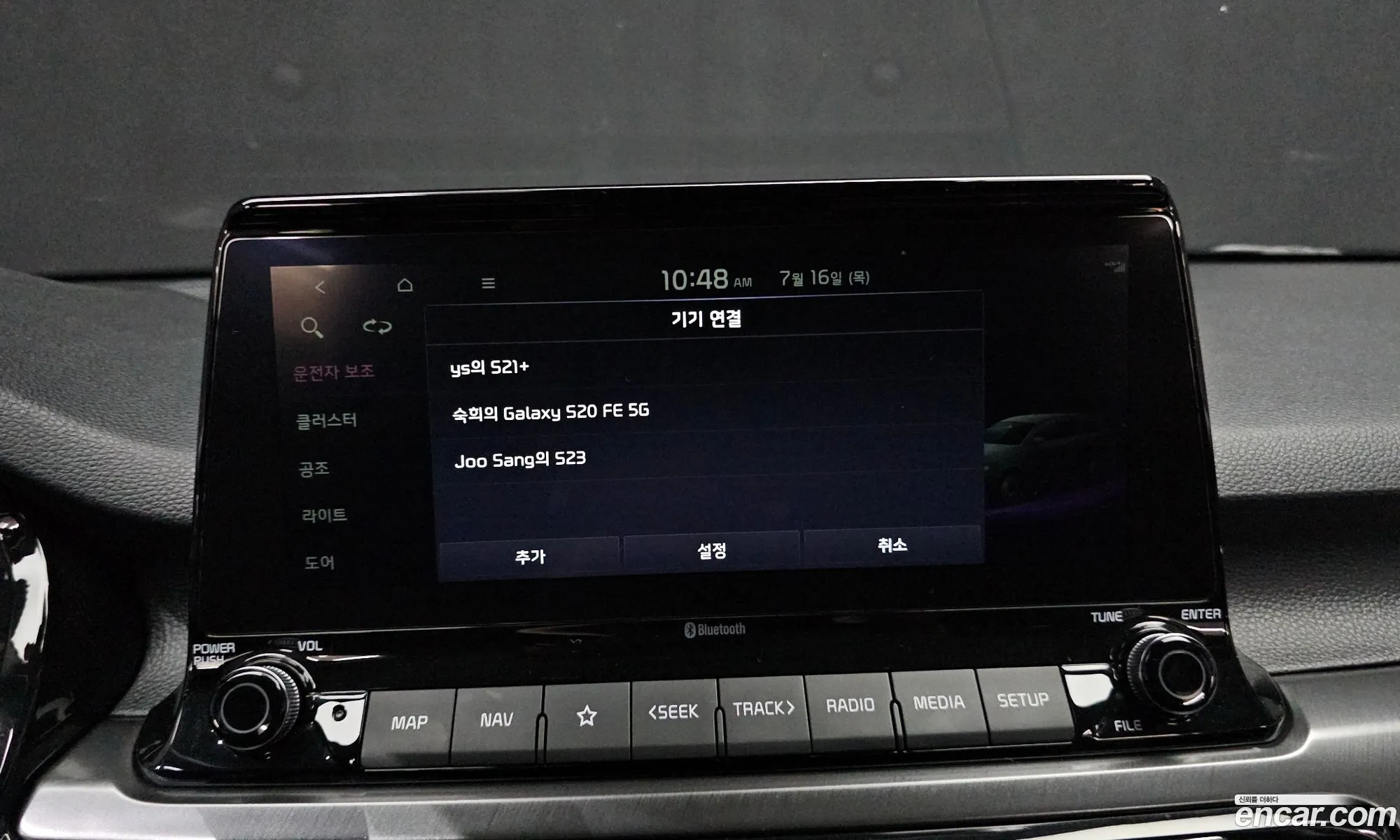 Kia Seltos 2022 KNAET812GPK339685 — 7