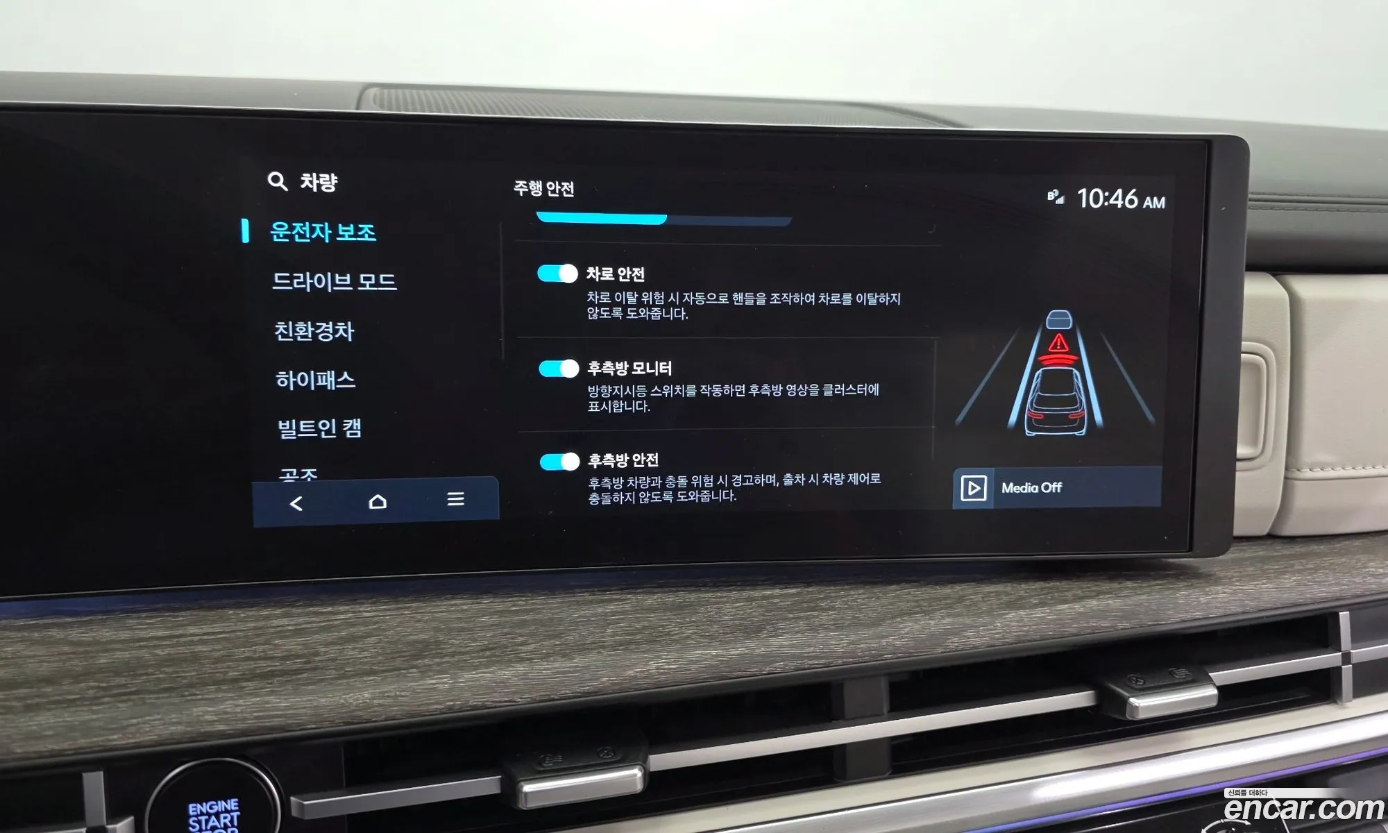 Hyundai Santa Fe 2024 — 16