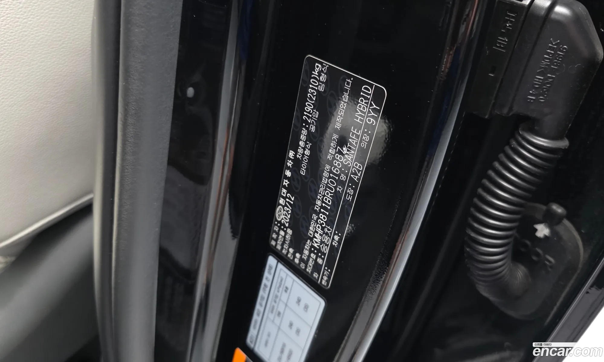 Hyundai Santa Fe 2024 — 14