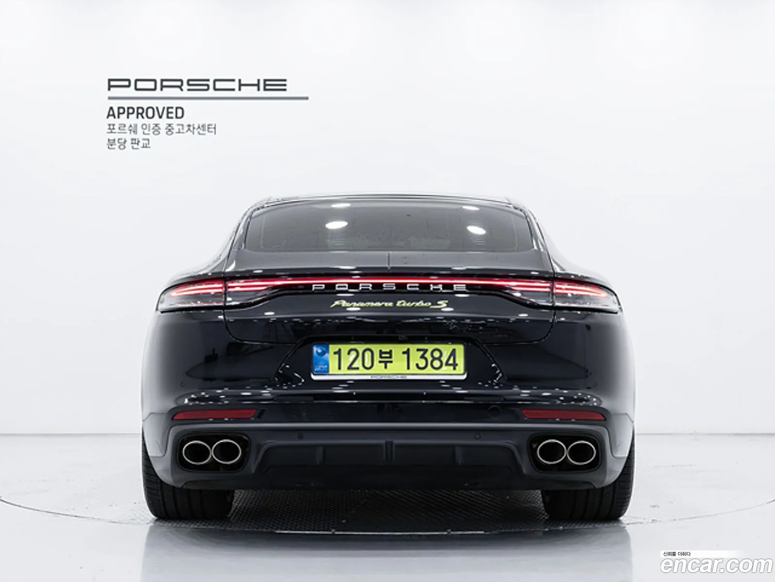 Porsche Panamera 2023 — 7