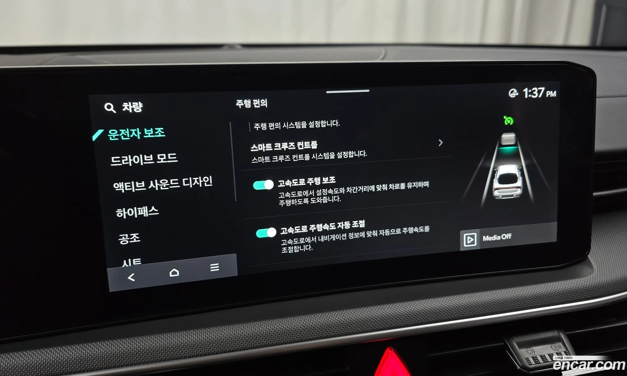 Kia K5 2025 — 26