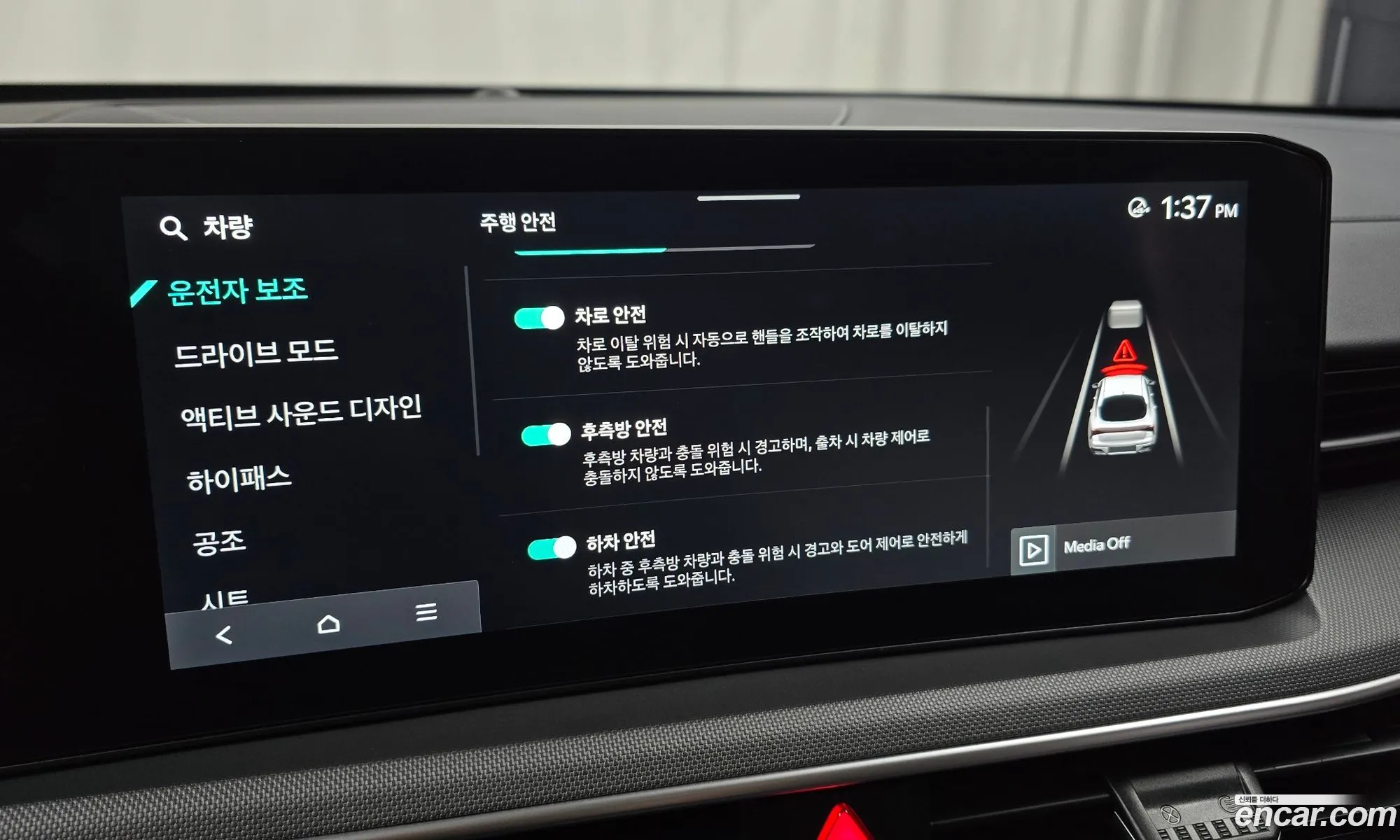 Kia K5 2025 — 23