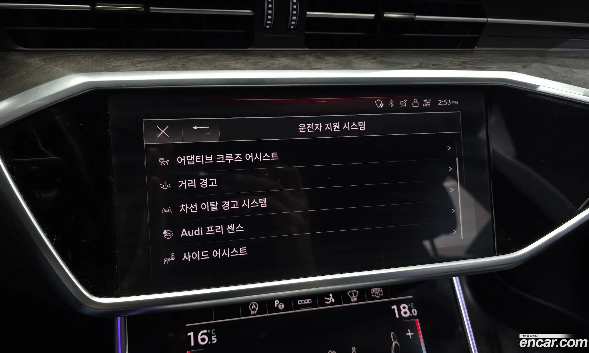 Audi A7 2021 WAUZZZF23MN017388 — 24