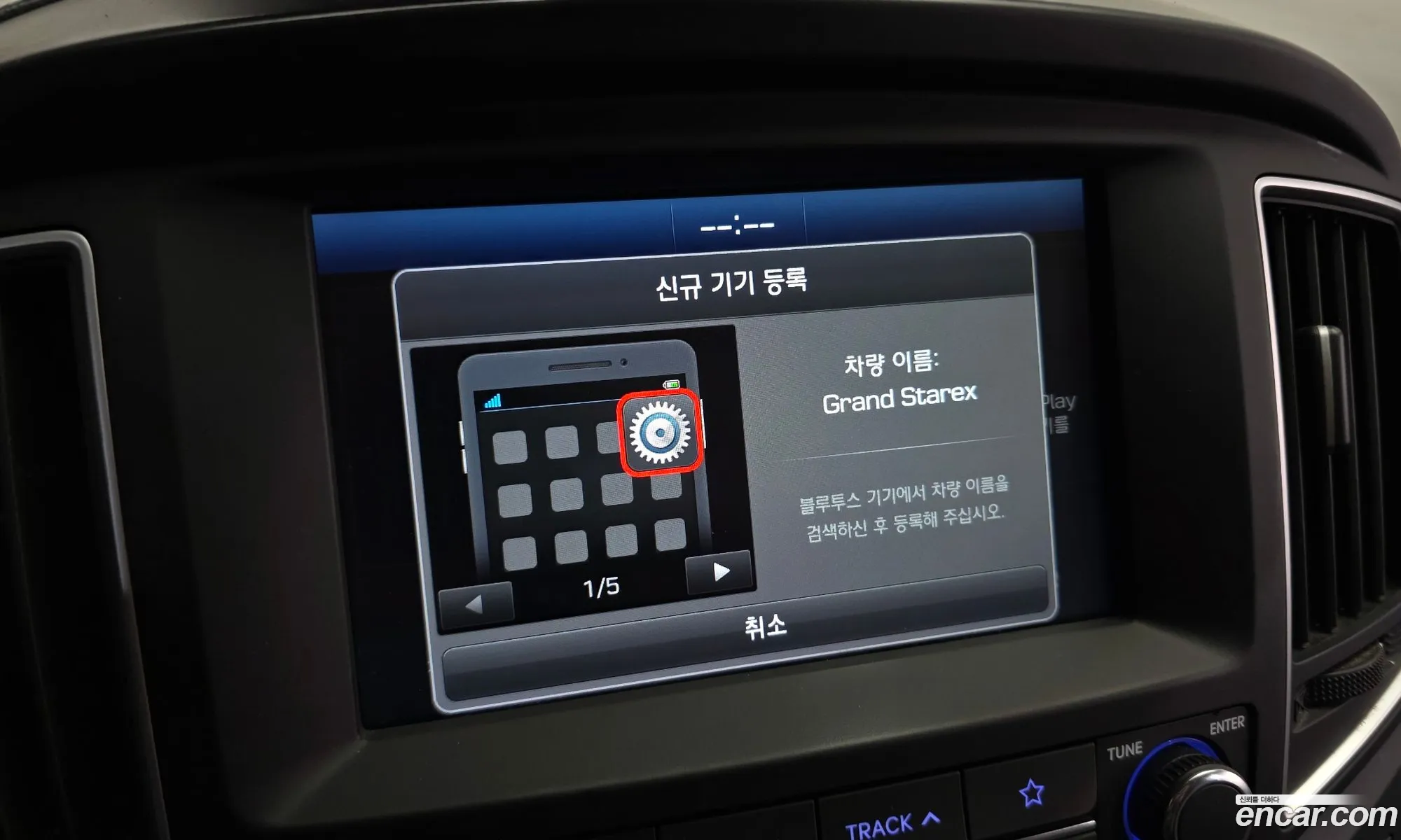 Hyundai Grand Starex 2021 — 30