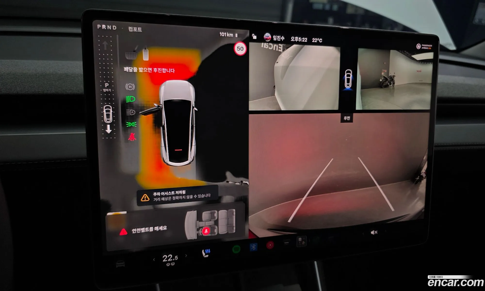 Tesla Model Y 2025 LRWYGCFJ8SC064821 — 14