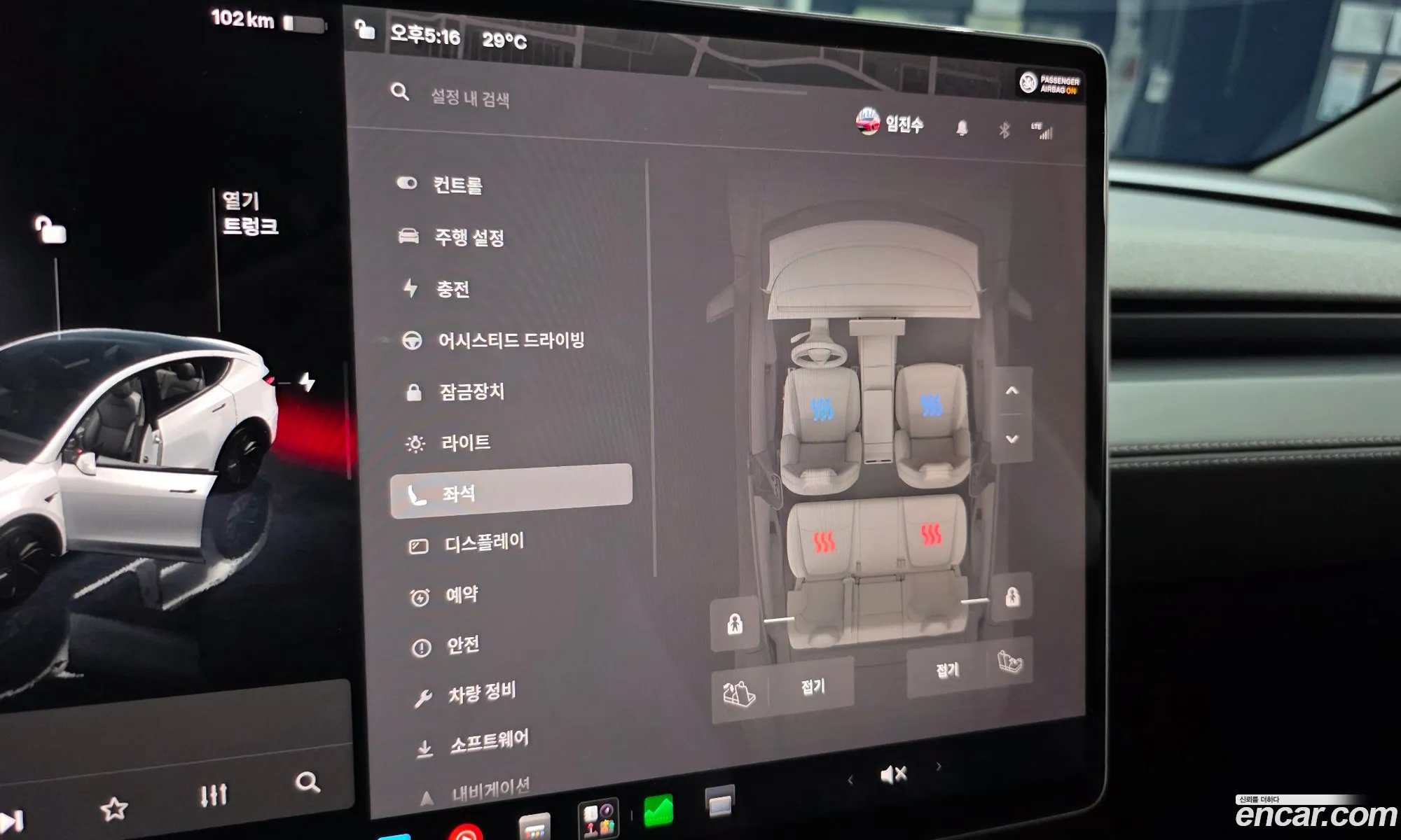 Tesla Model Y 2025 LRWYGCFJ8SC064821 — 16