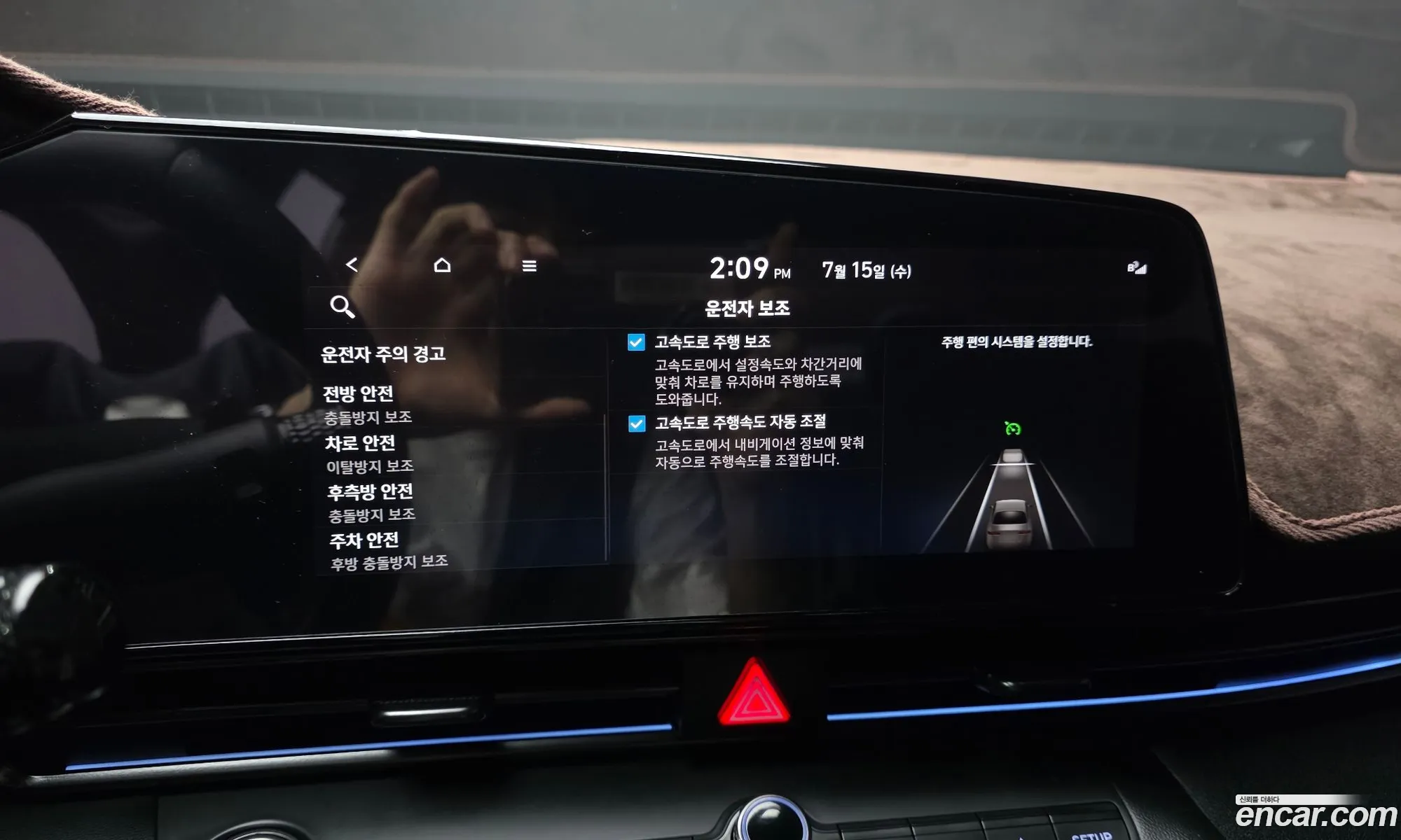 Hyundai Elantra 2021 — 16