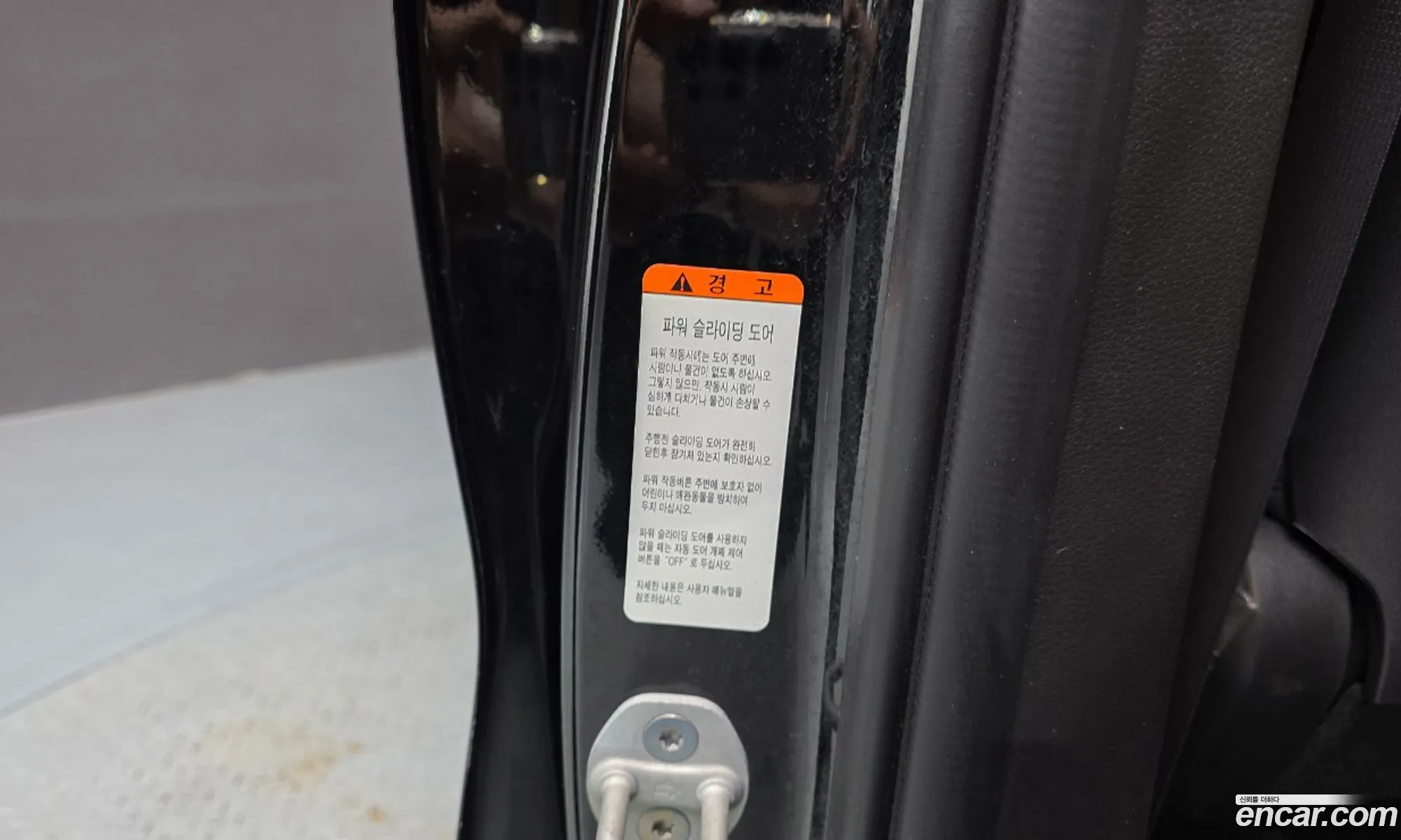 Kia Carnival 2022 KNANB813BPS259603 — 16